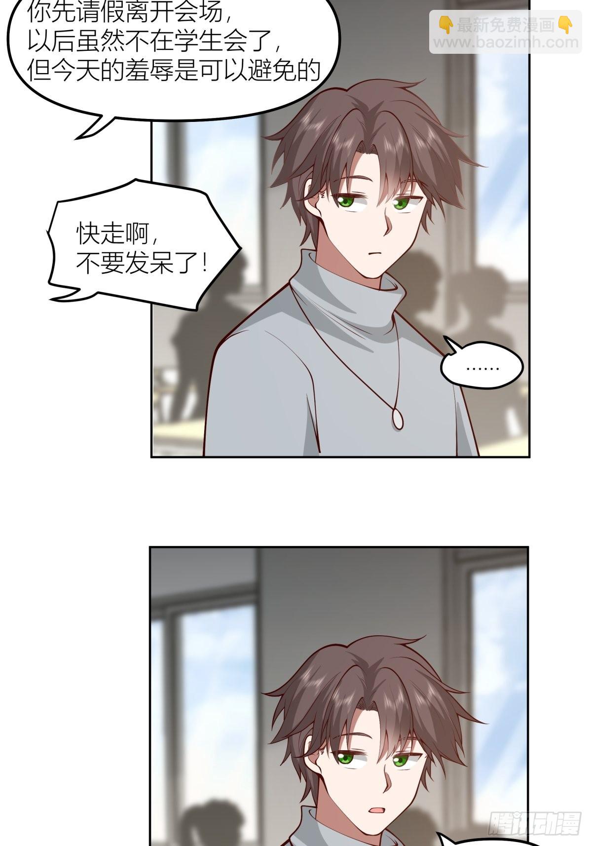 玩手段我是祖师爷14