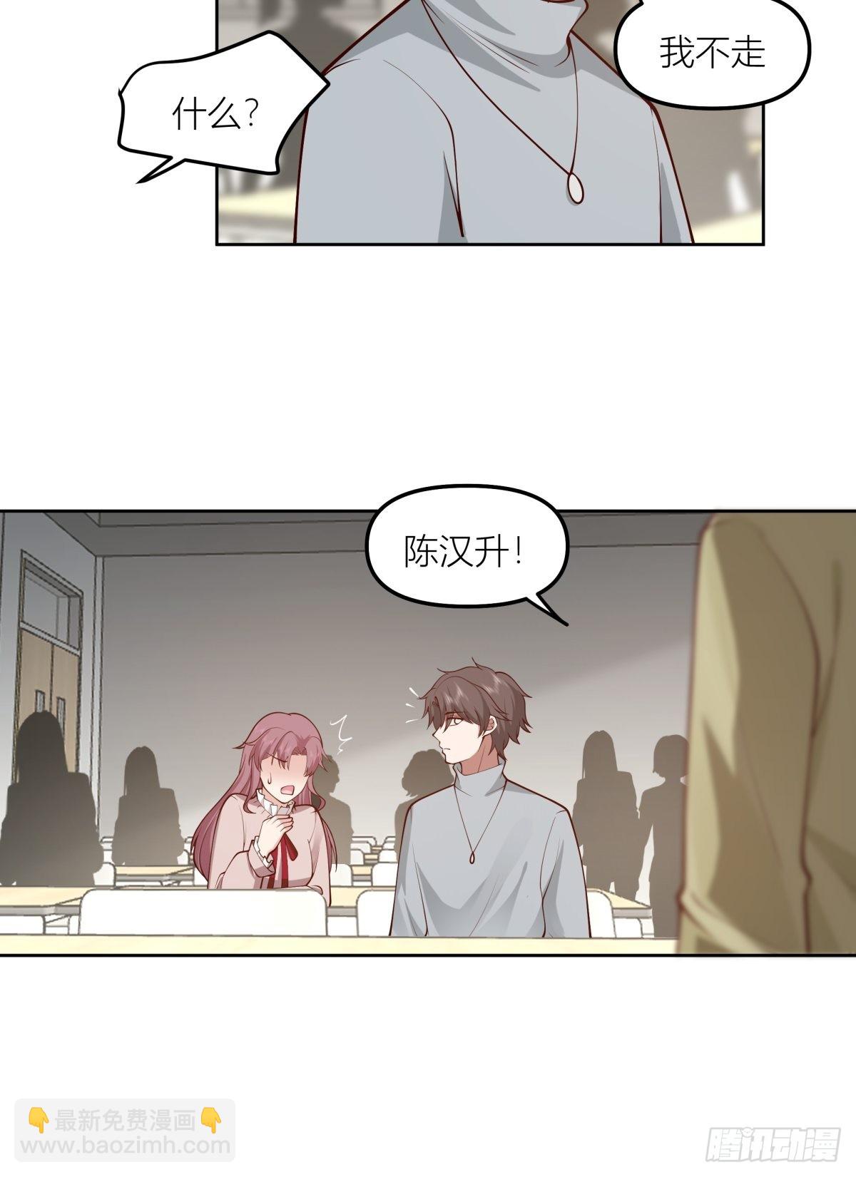 玩手段我是祖师爷15
