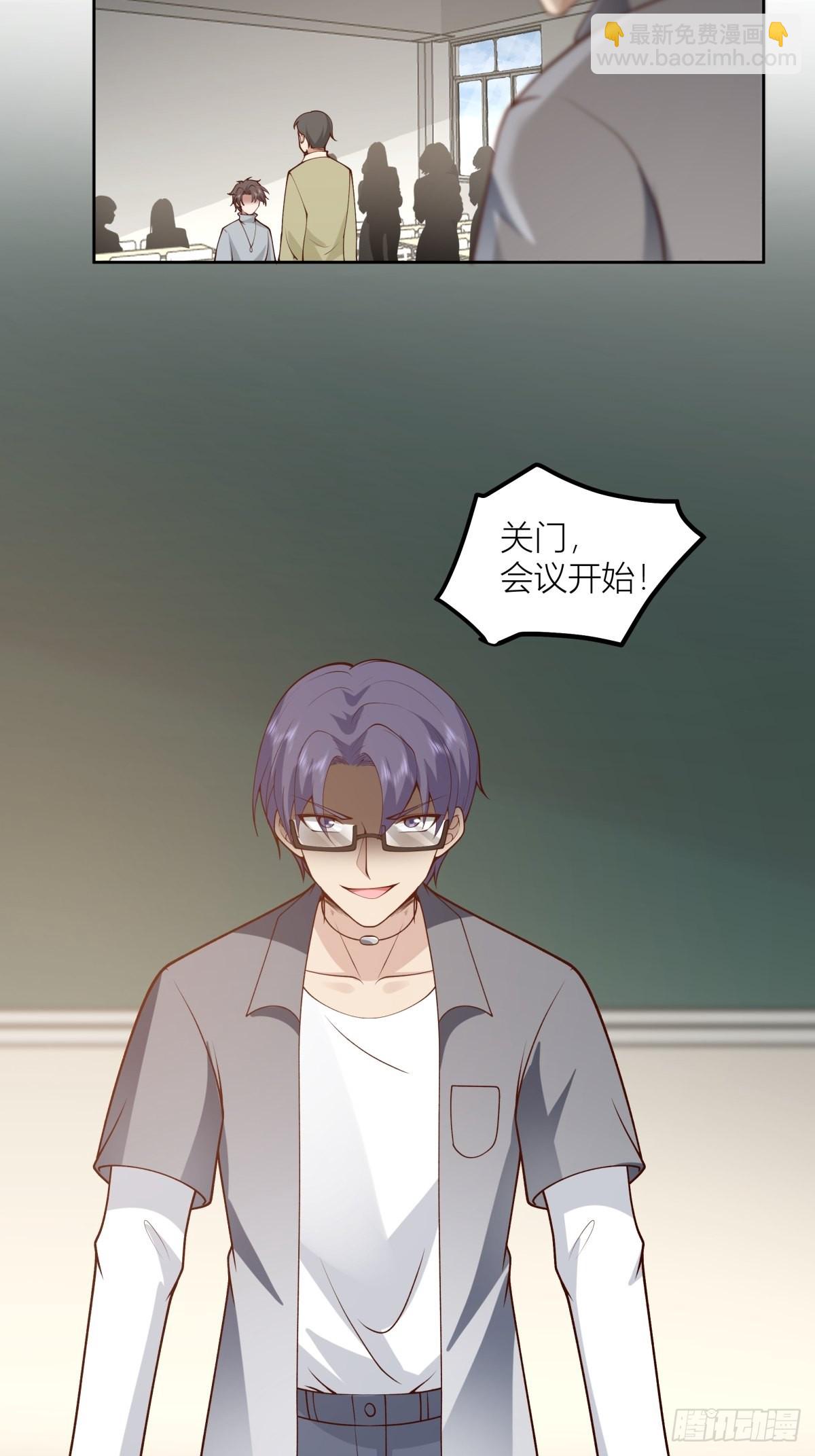 玩手段我是祖师爷17