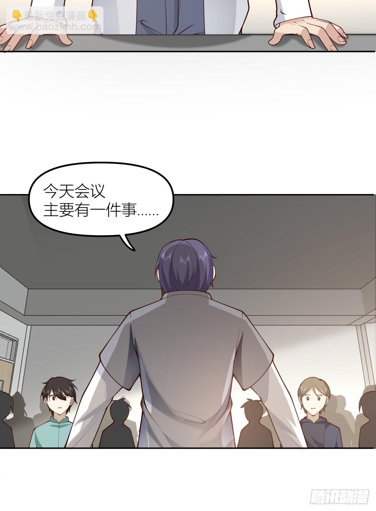 玩手段我是祖师爷18