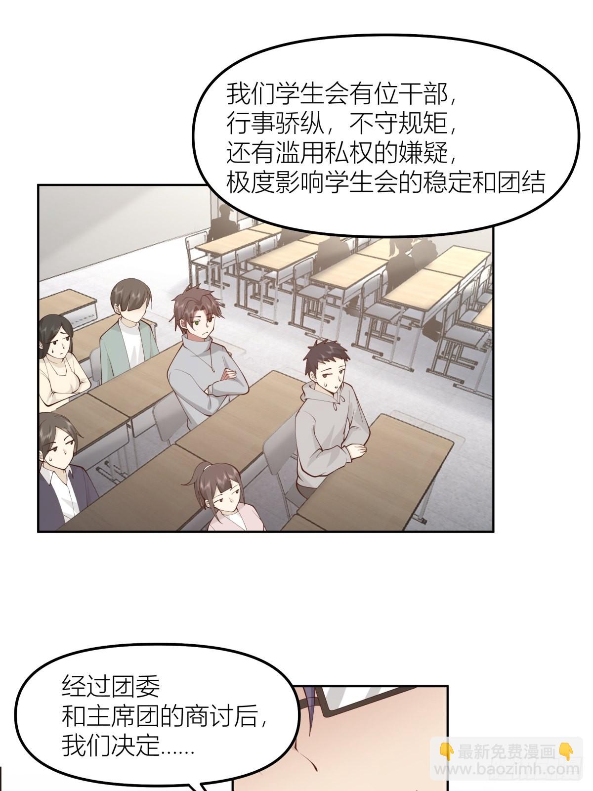 玩手段我是祖师爷19