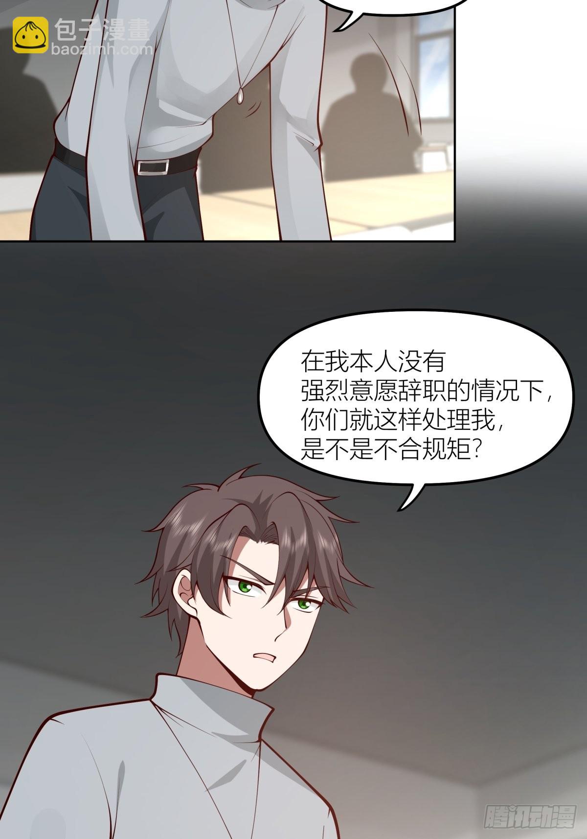 玩手段我是祖师爷23