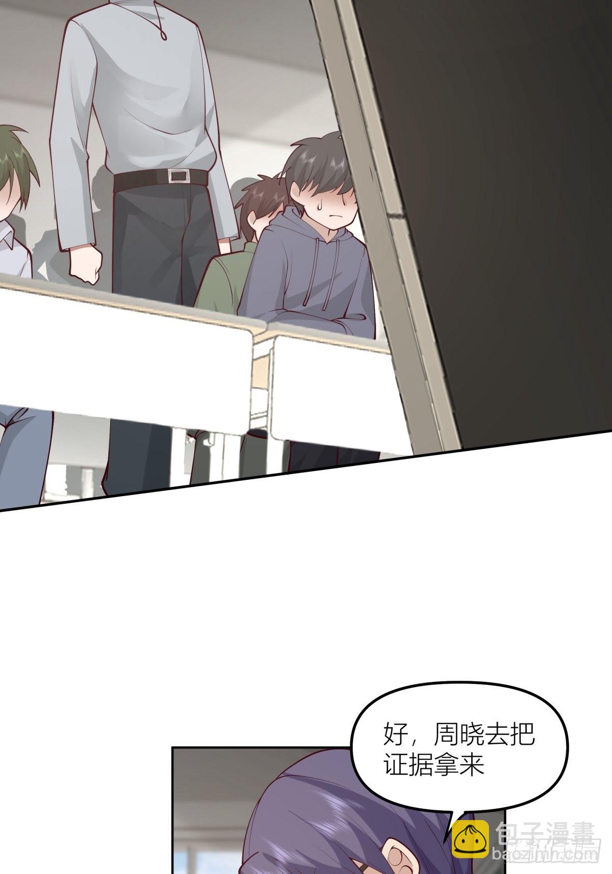 玩手段我是祖师爷26