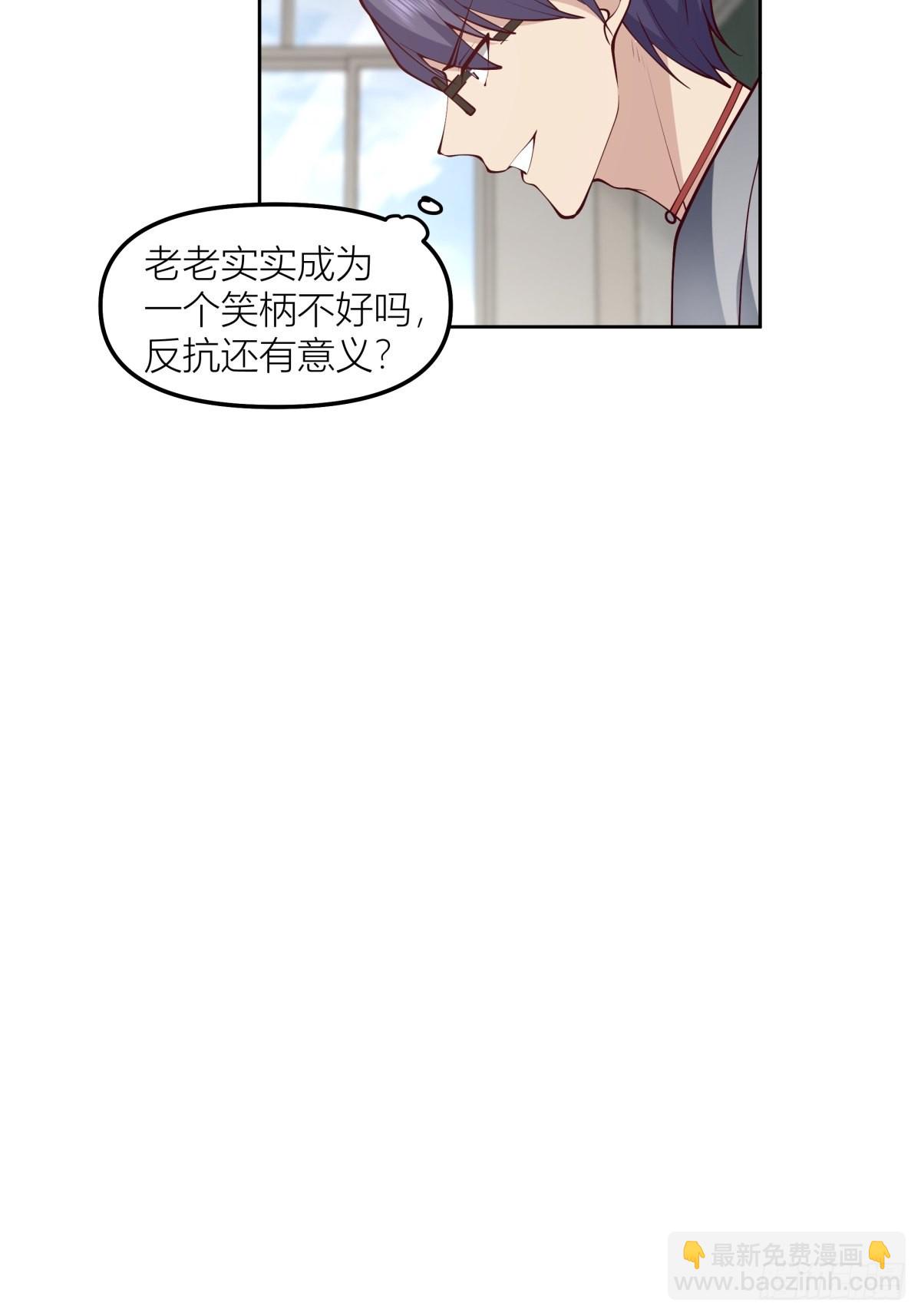 玩手段我是祖师爷27