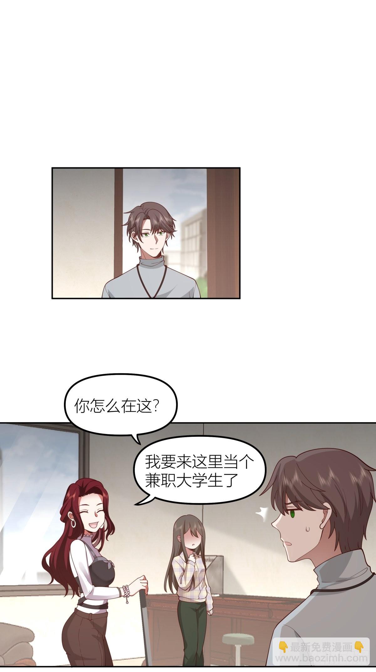 玩手段我是祖师爷3