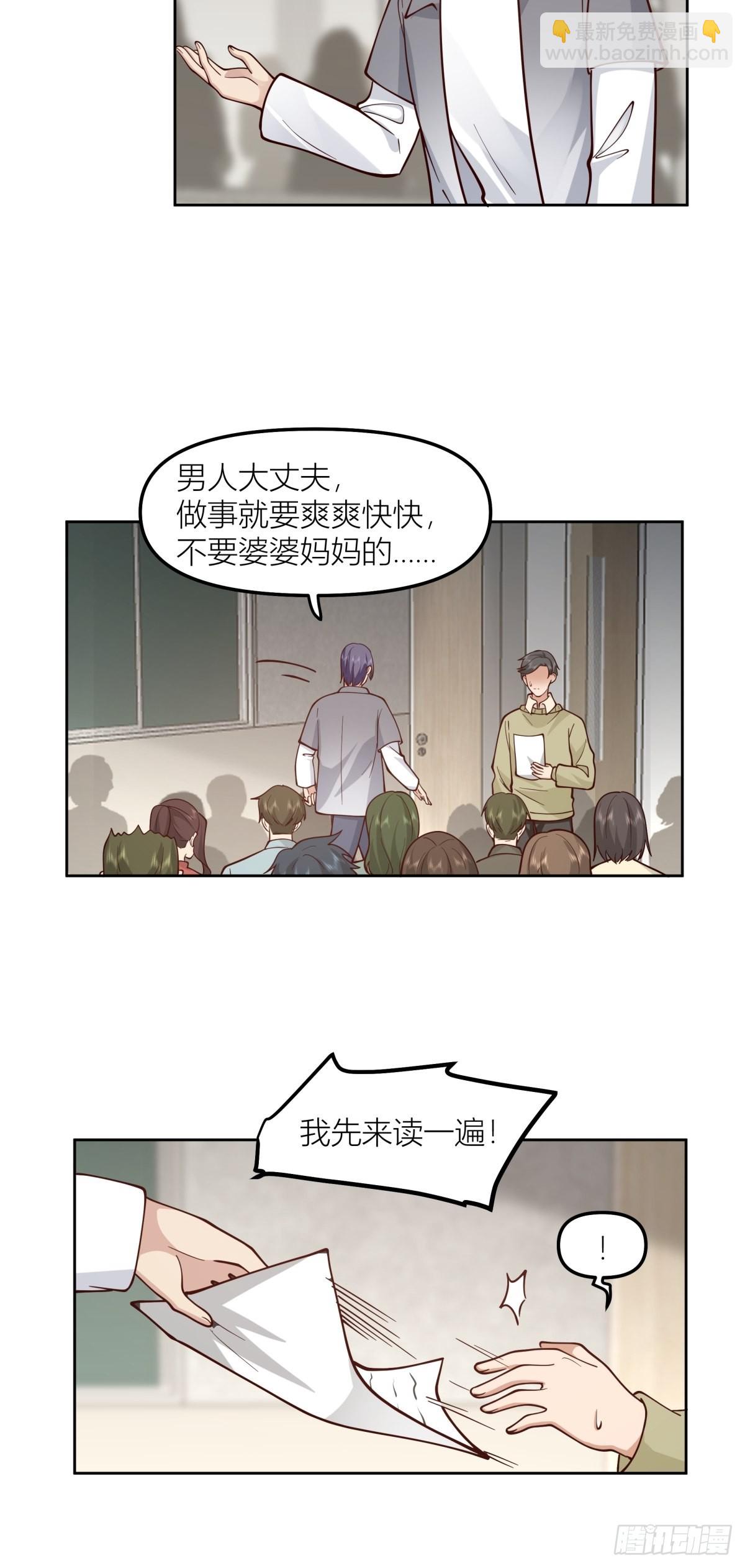 玩手段我是祖师爷30