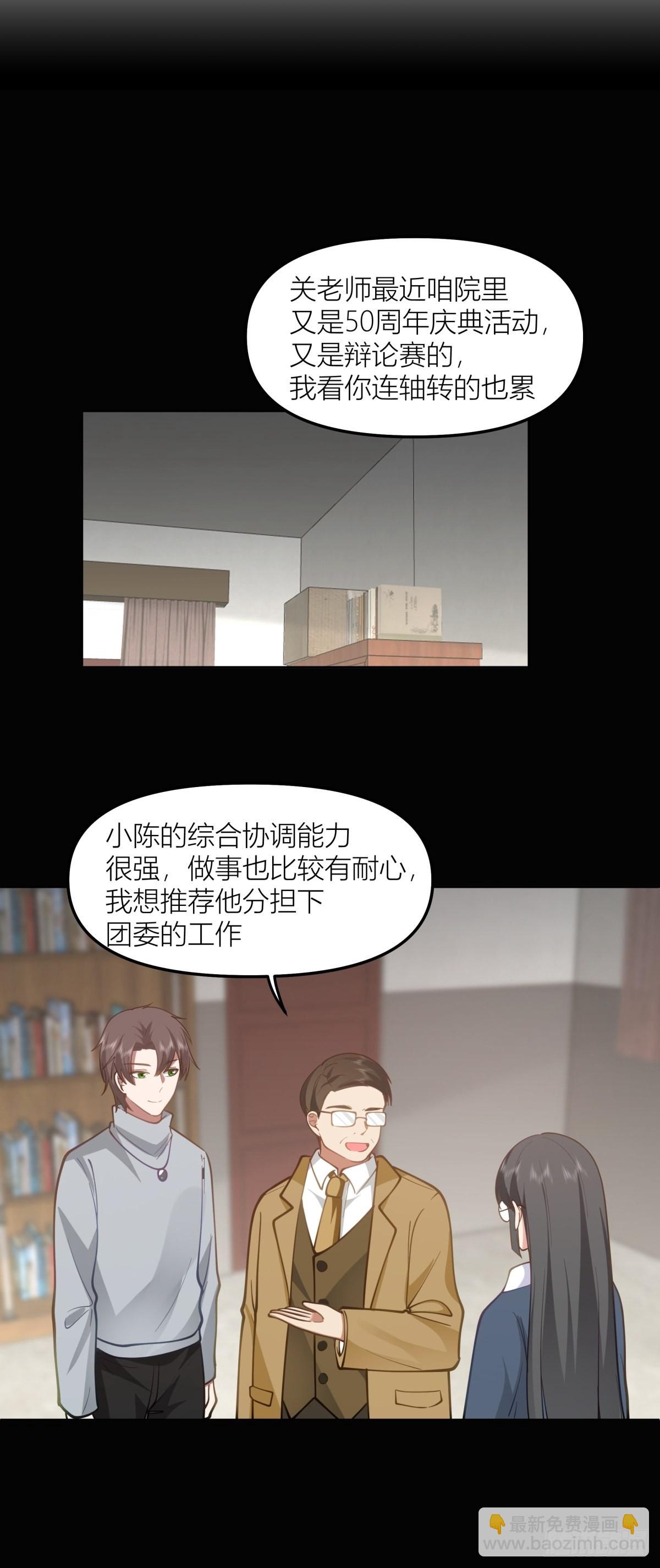玩手段我是祖师爷33