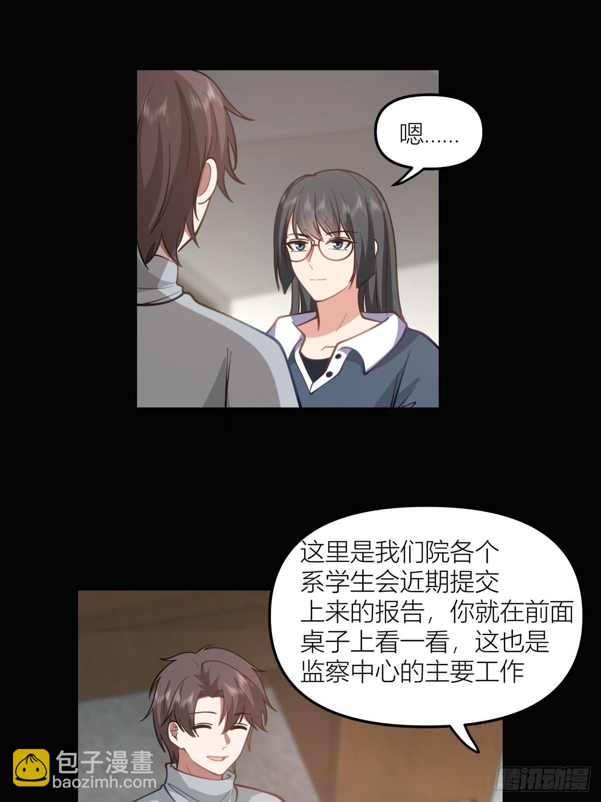 玩手段我是祖师爷34