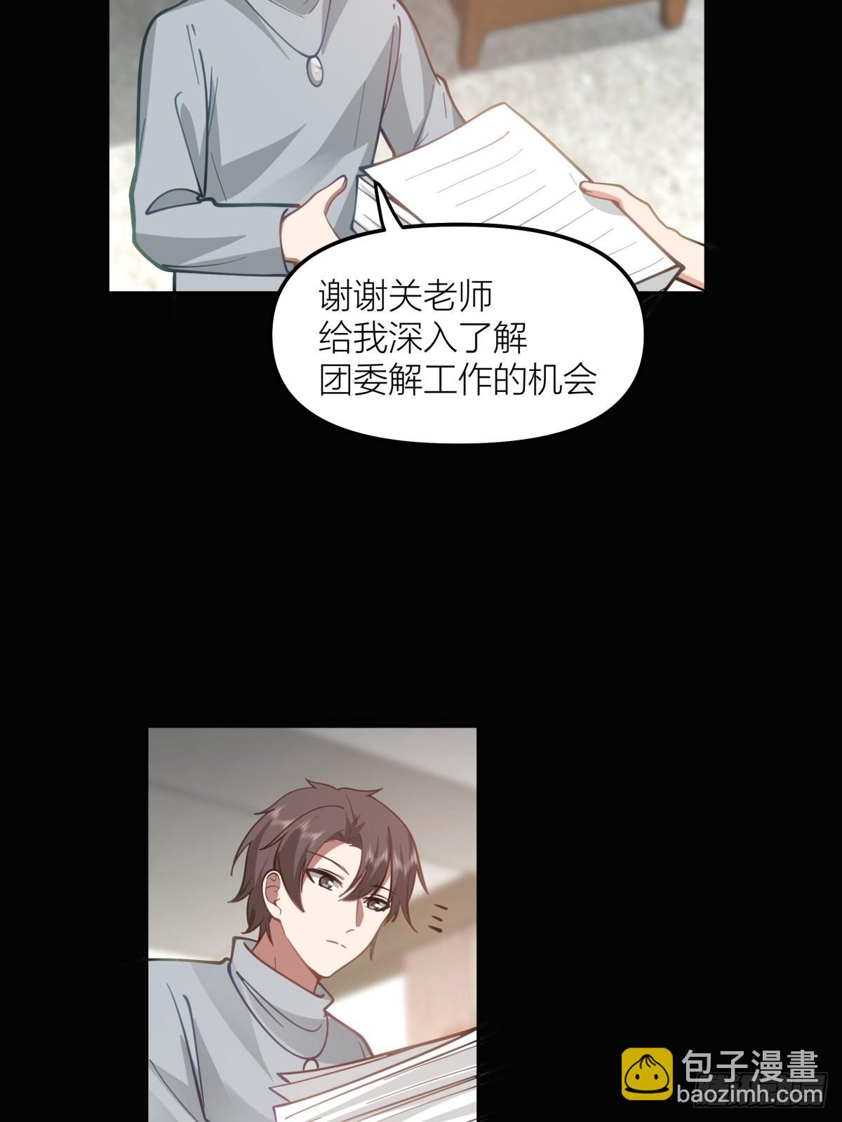 玩手段我是祖师爷35