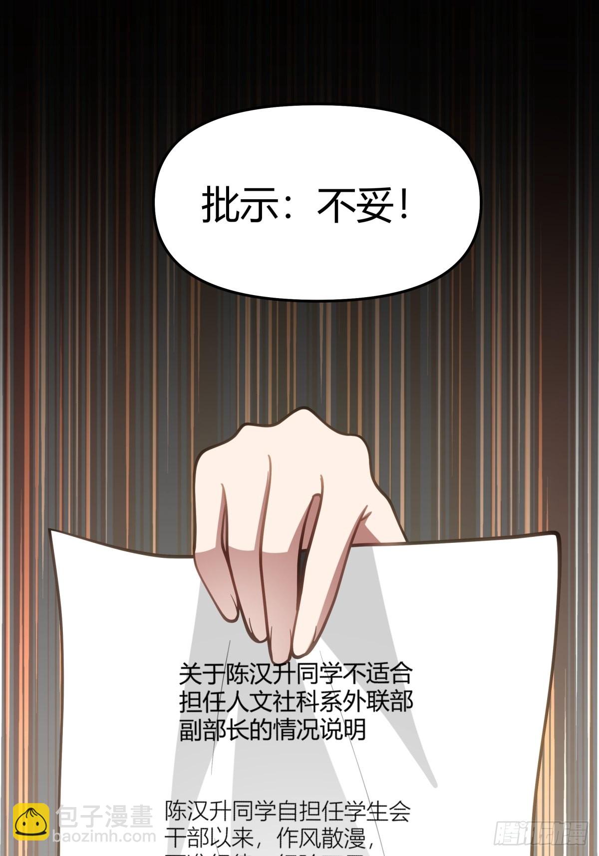 玩手段我是祖师爷37