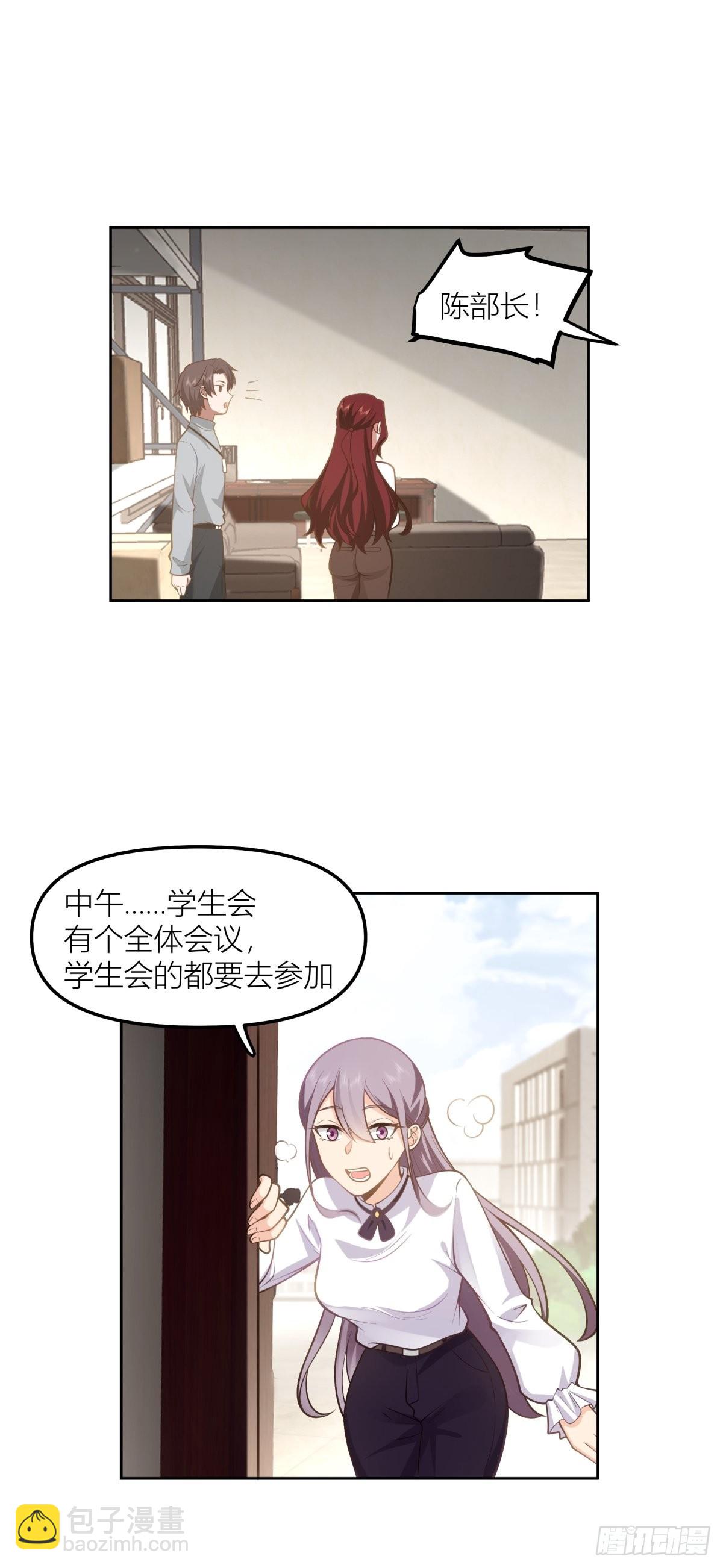 玩手段我是祖师爷8