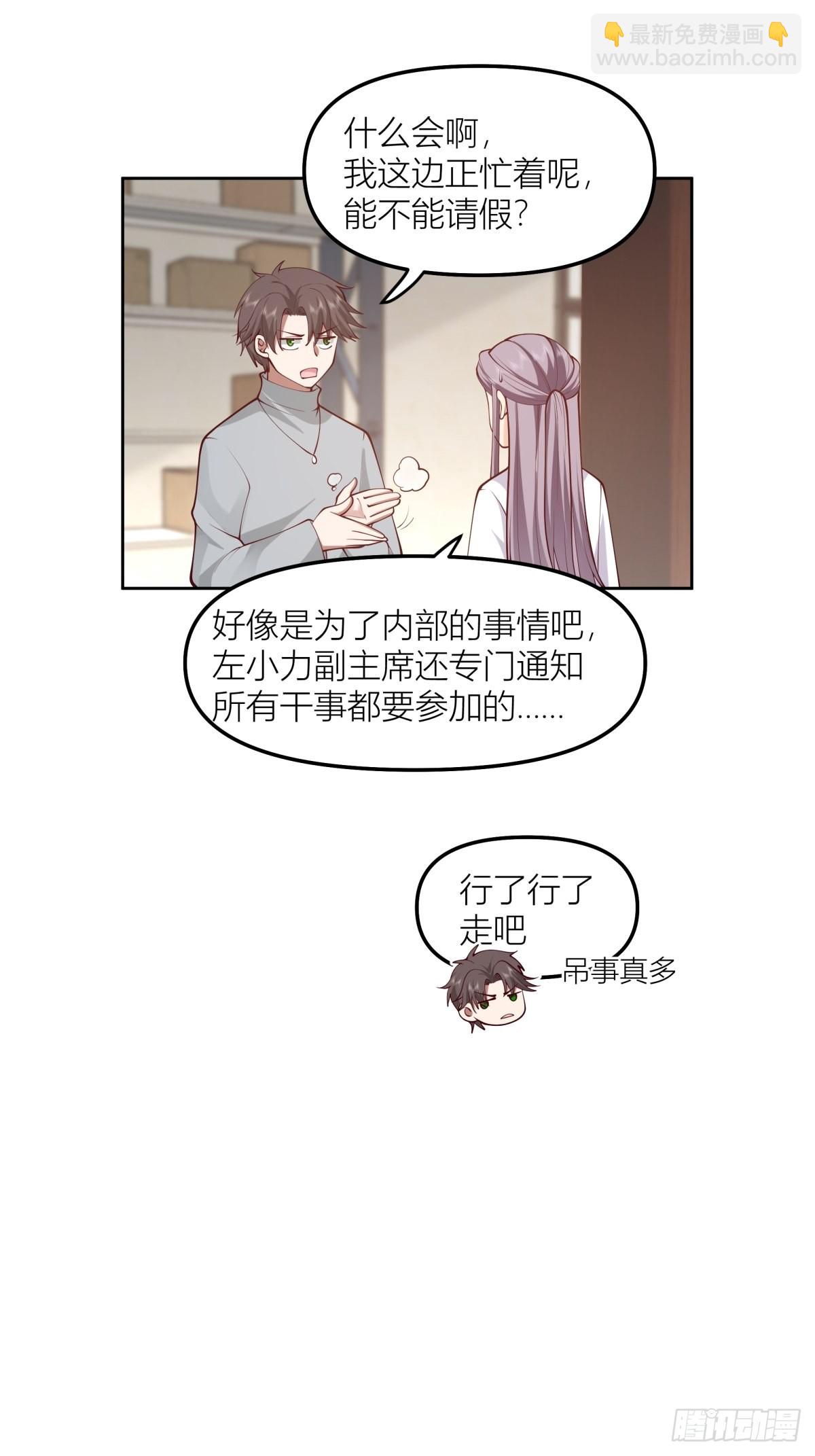 玩手段我是祖师爷9