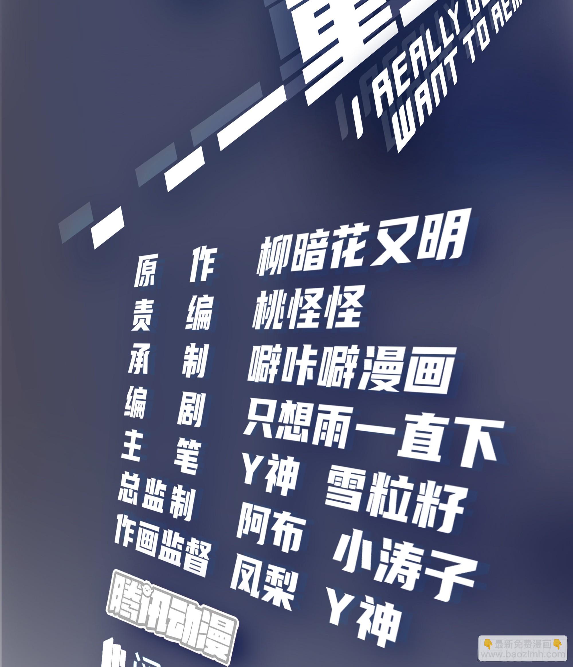 圣诞劫1