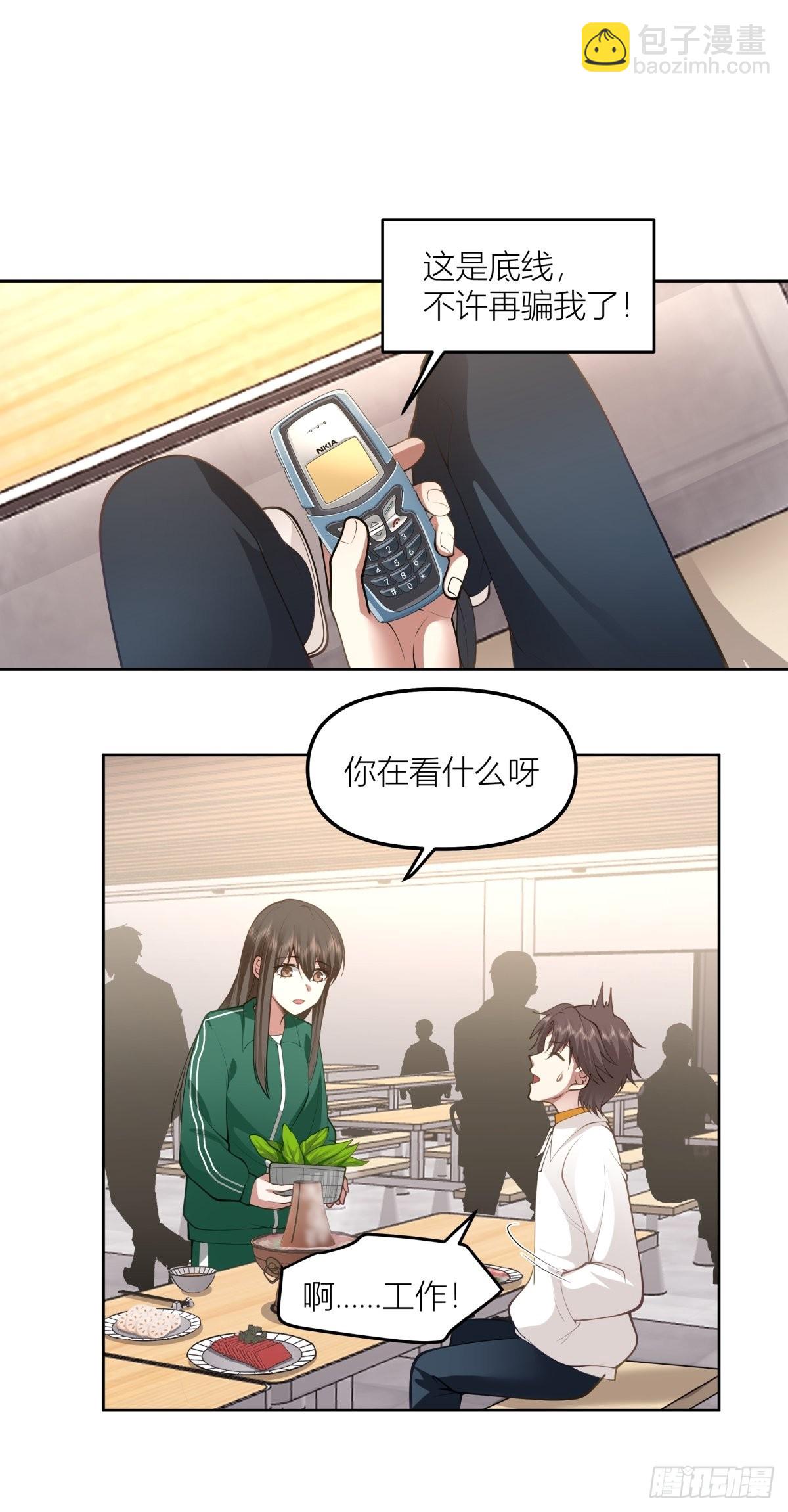 圣诞劫22