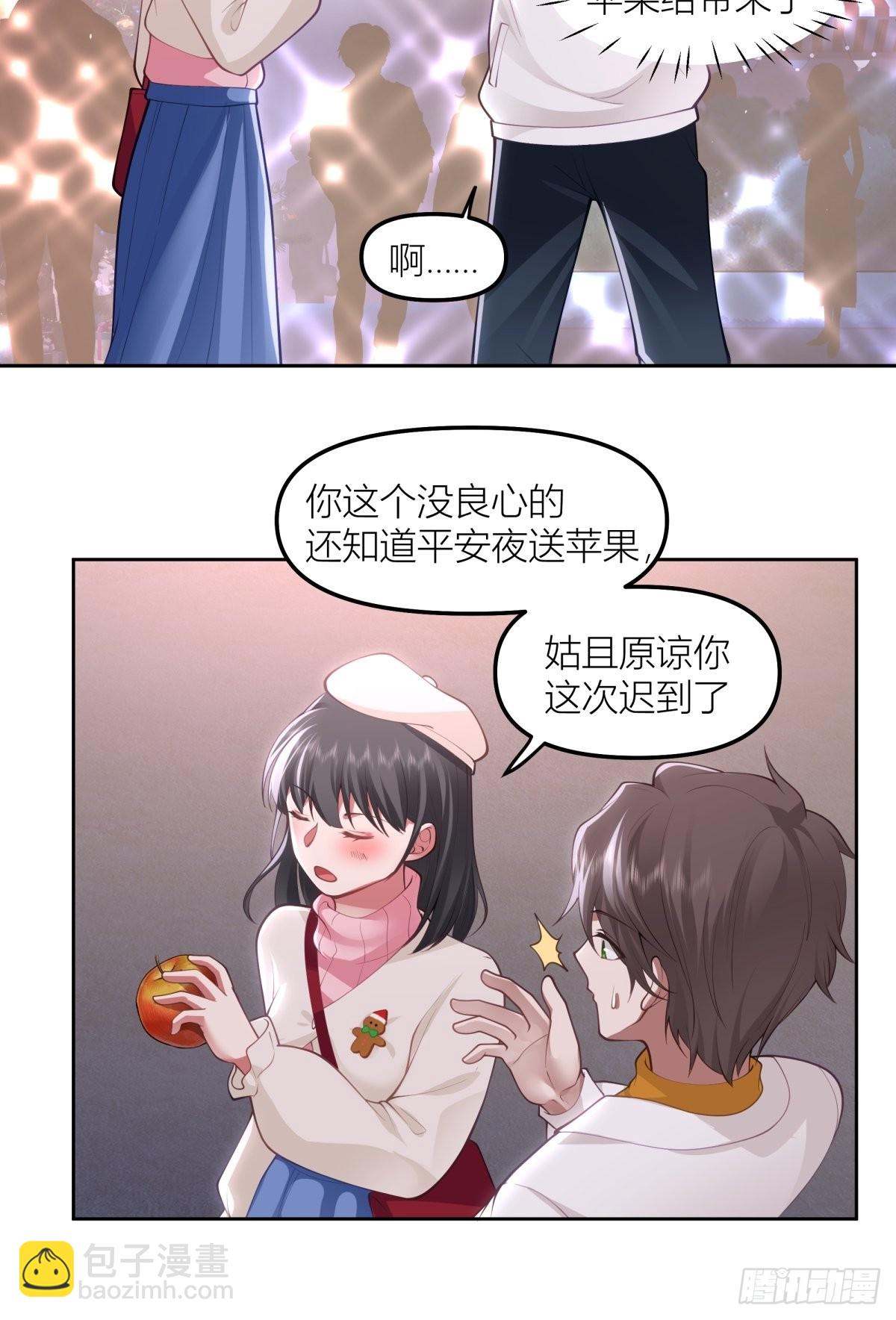圣诞劫30
