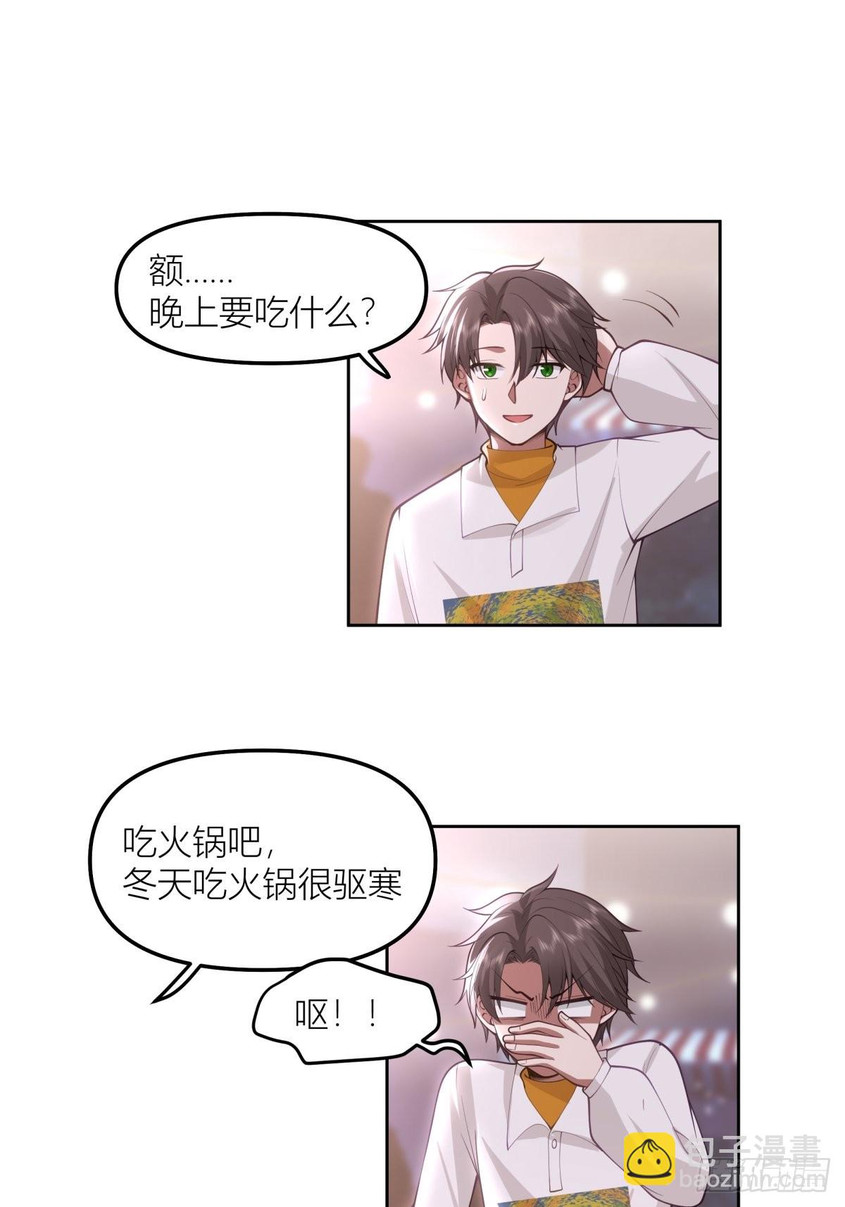 圣诞劫31