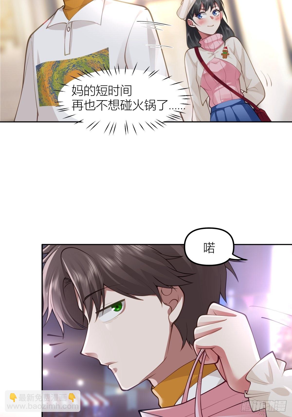 圣诞劫34