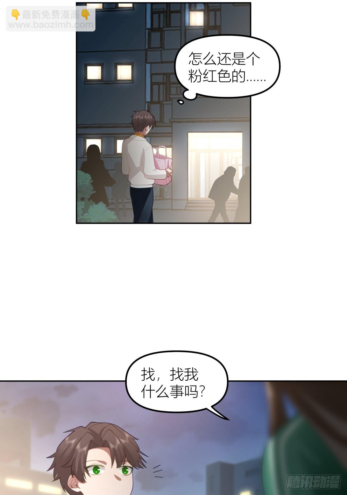 圣诞劫37