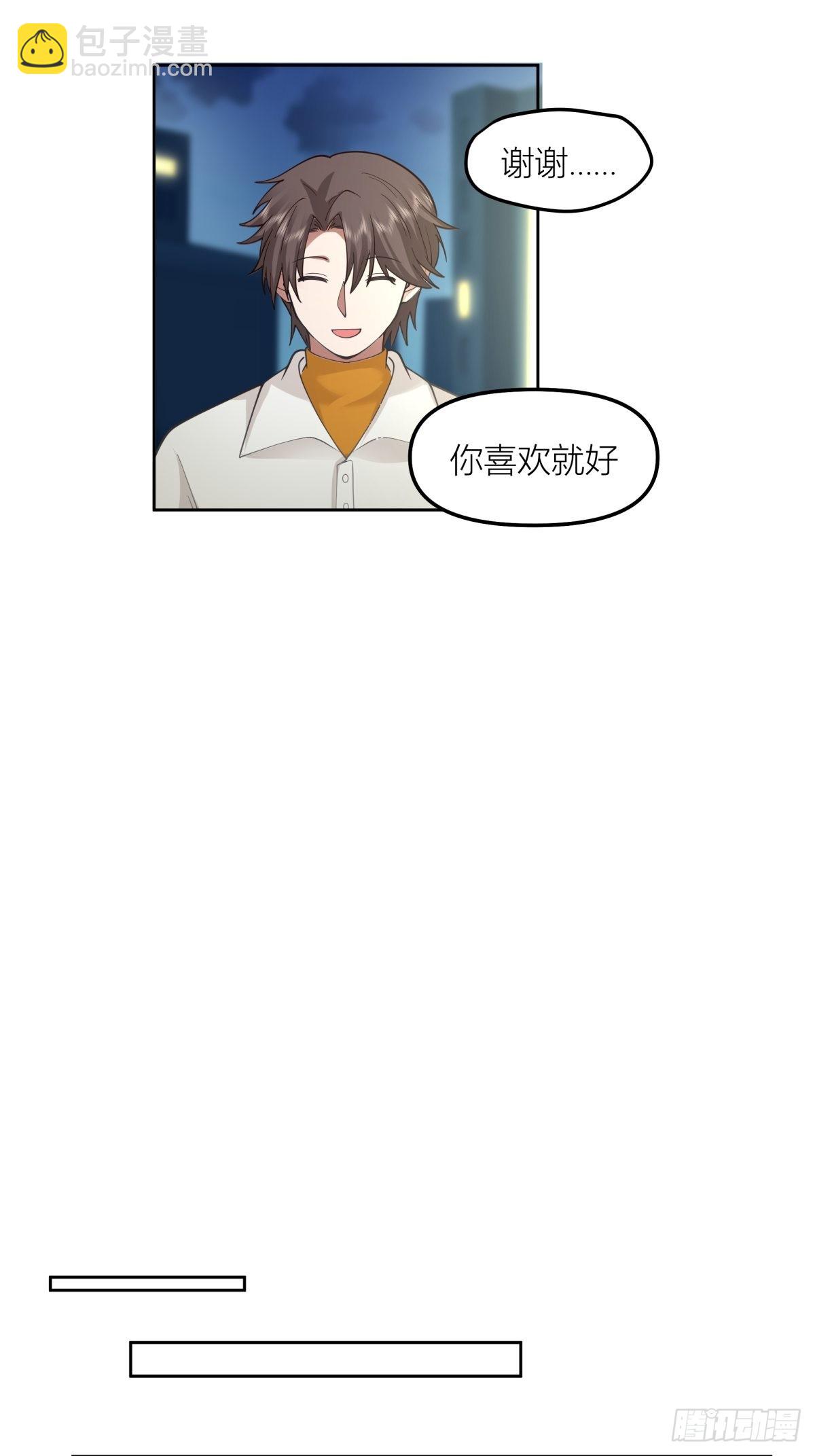 圣诞劫39