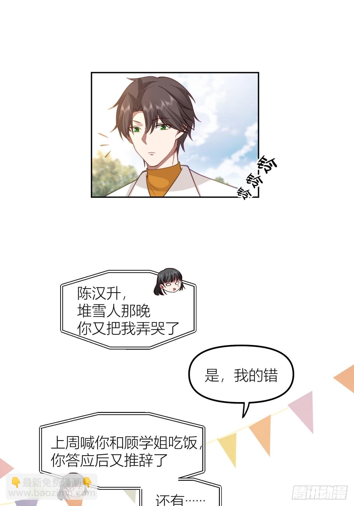 圣诞劫6
