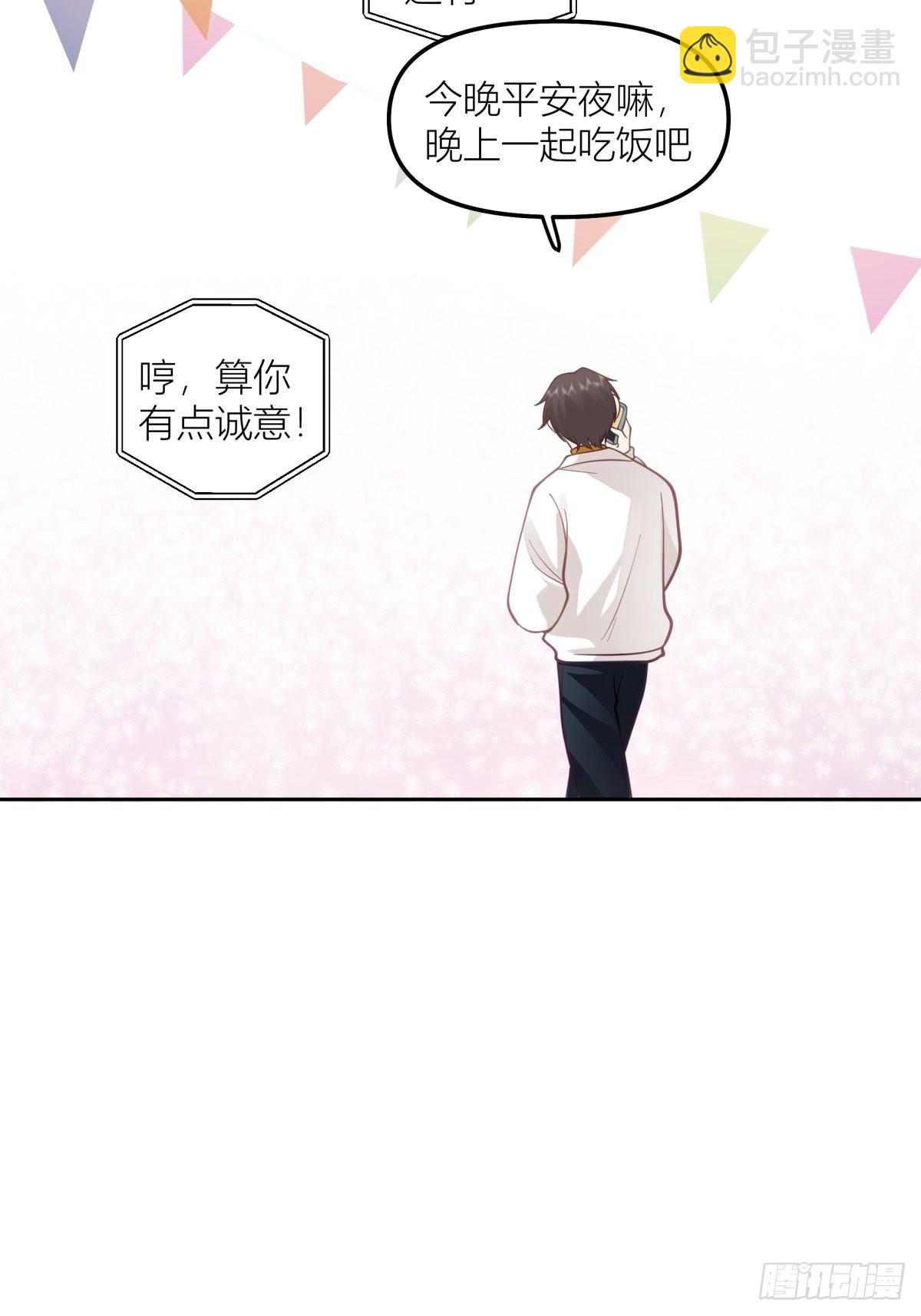圣诞劫7