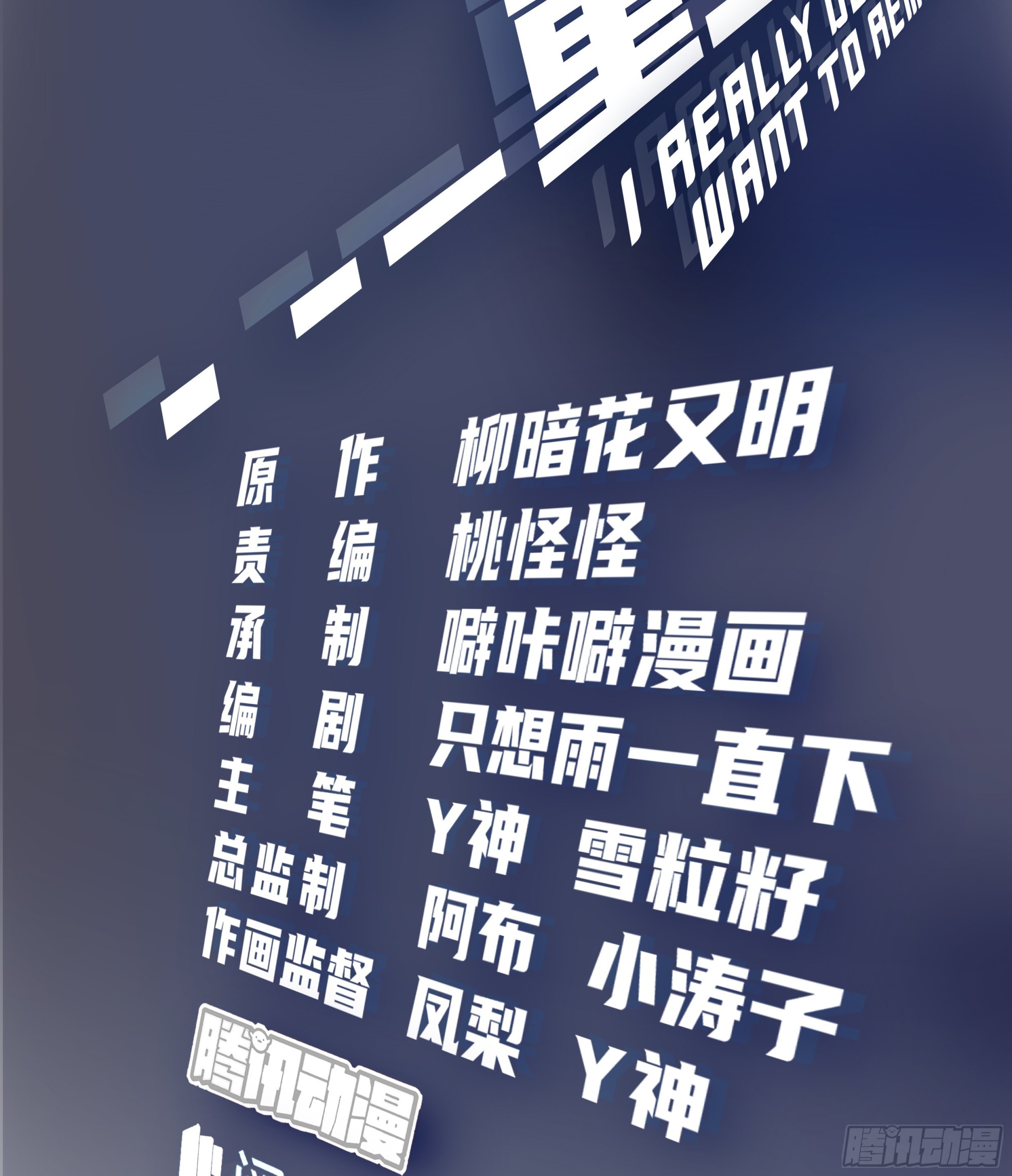 陈汉升的野望1
