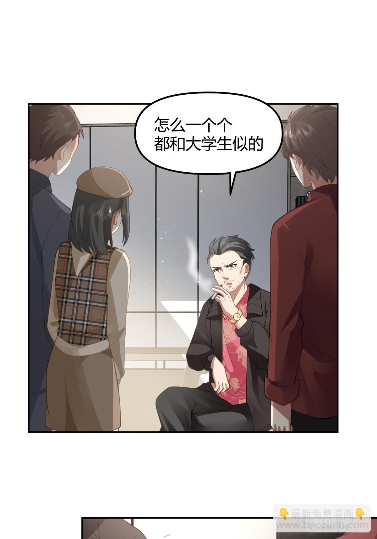 陈汉升的野望10