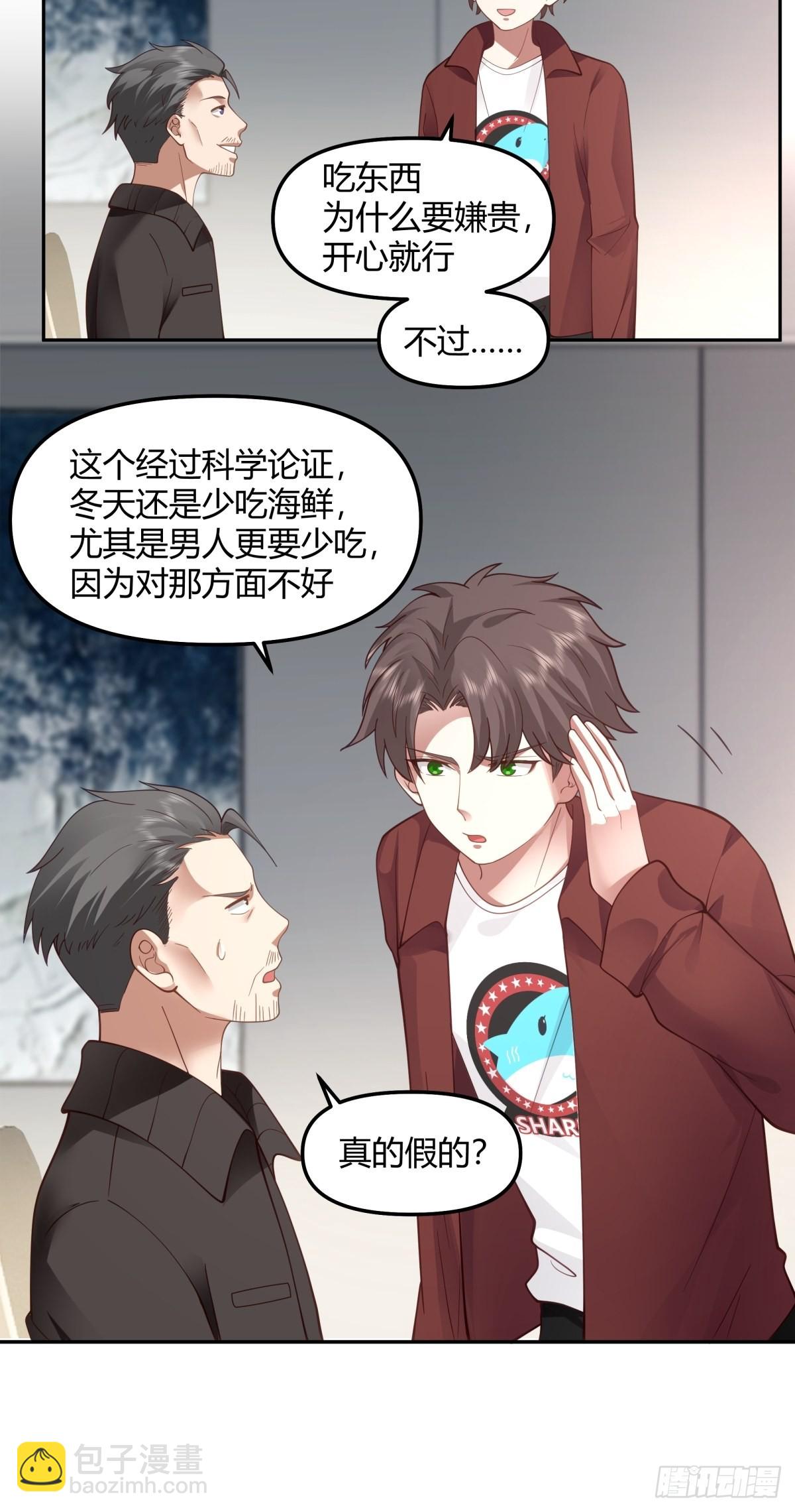 陈汉升的野望13