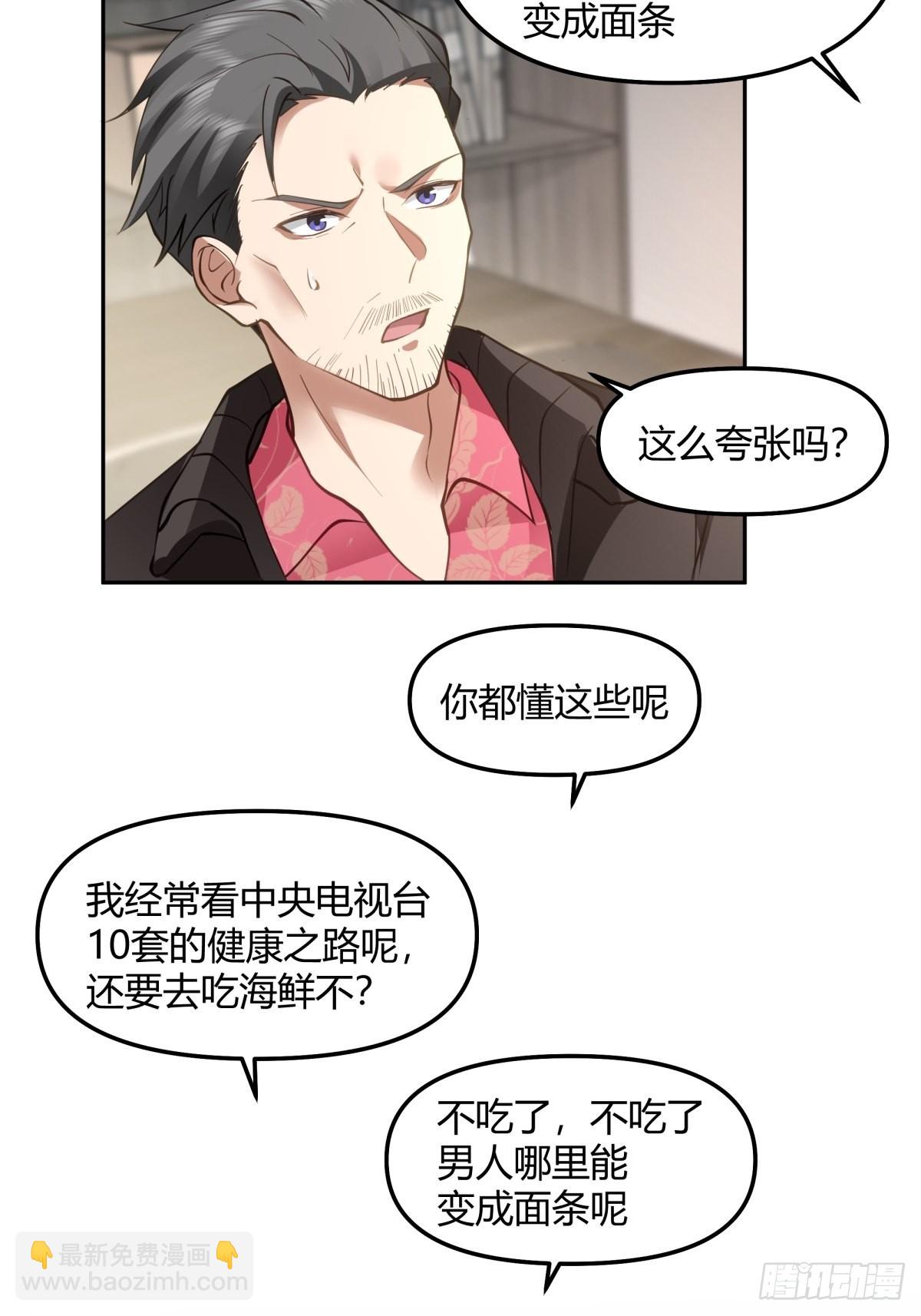 陈汉升的野望15