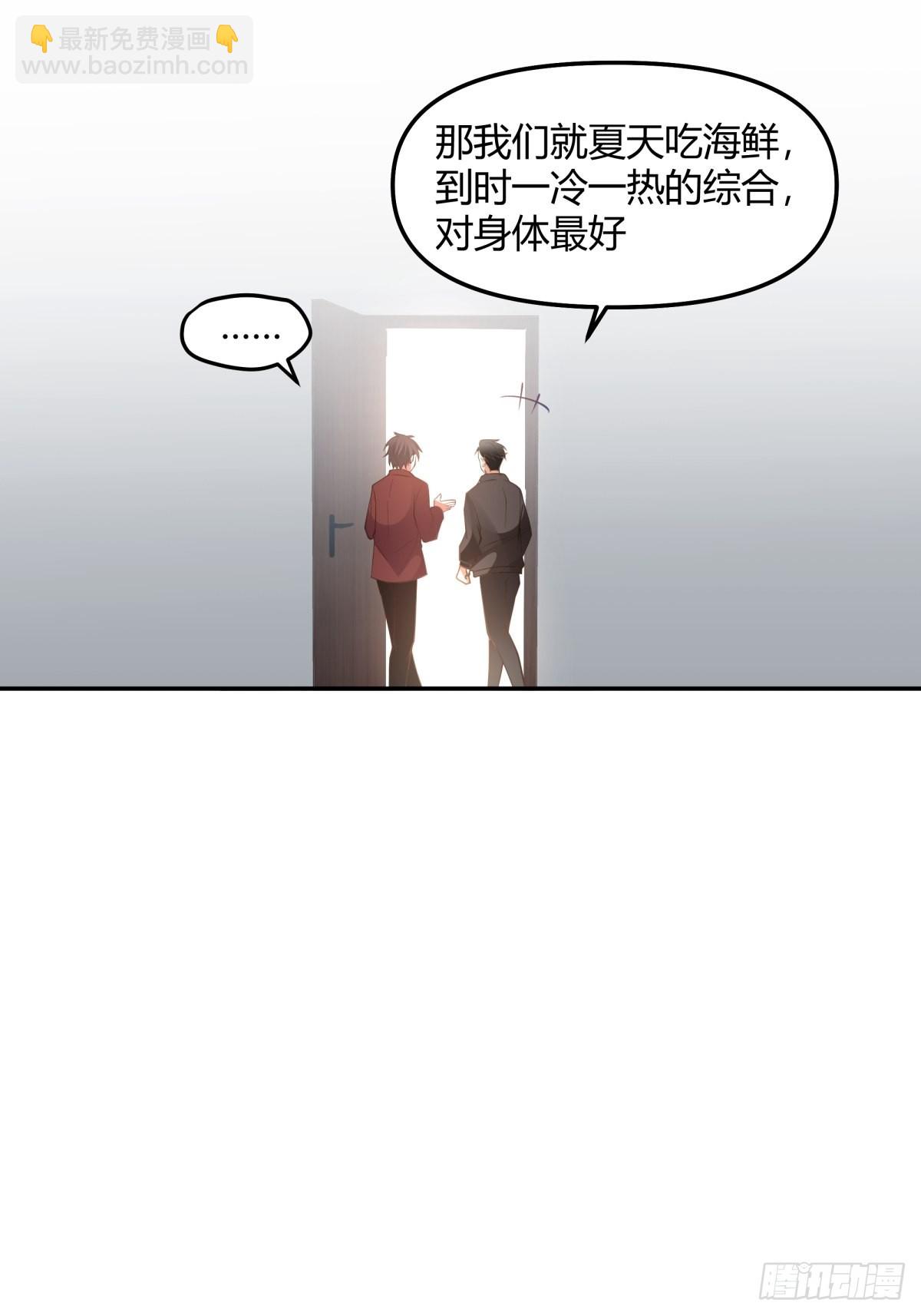 陈汉升的野望16