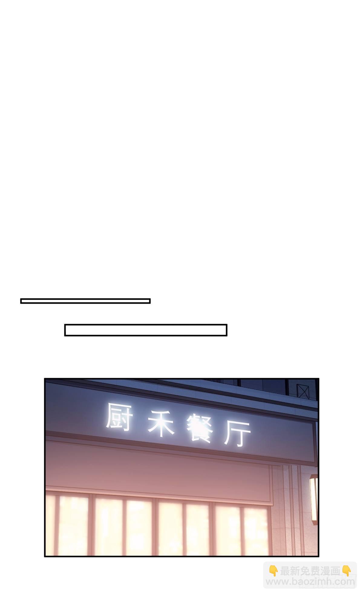 陈汉升的野望17