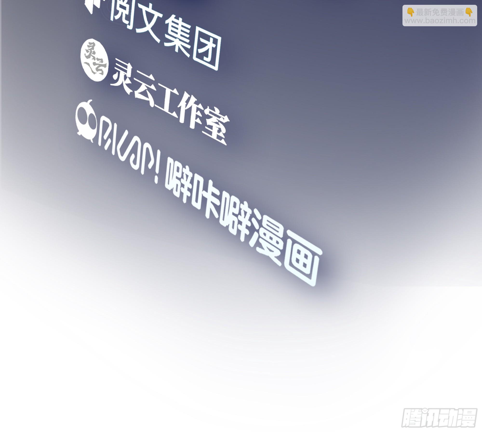 陈汉升的野望2