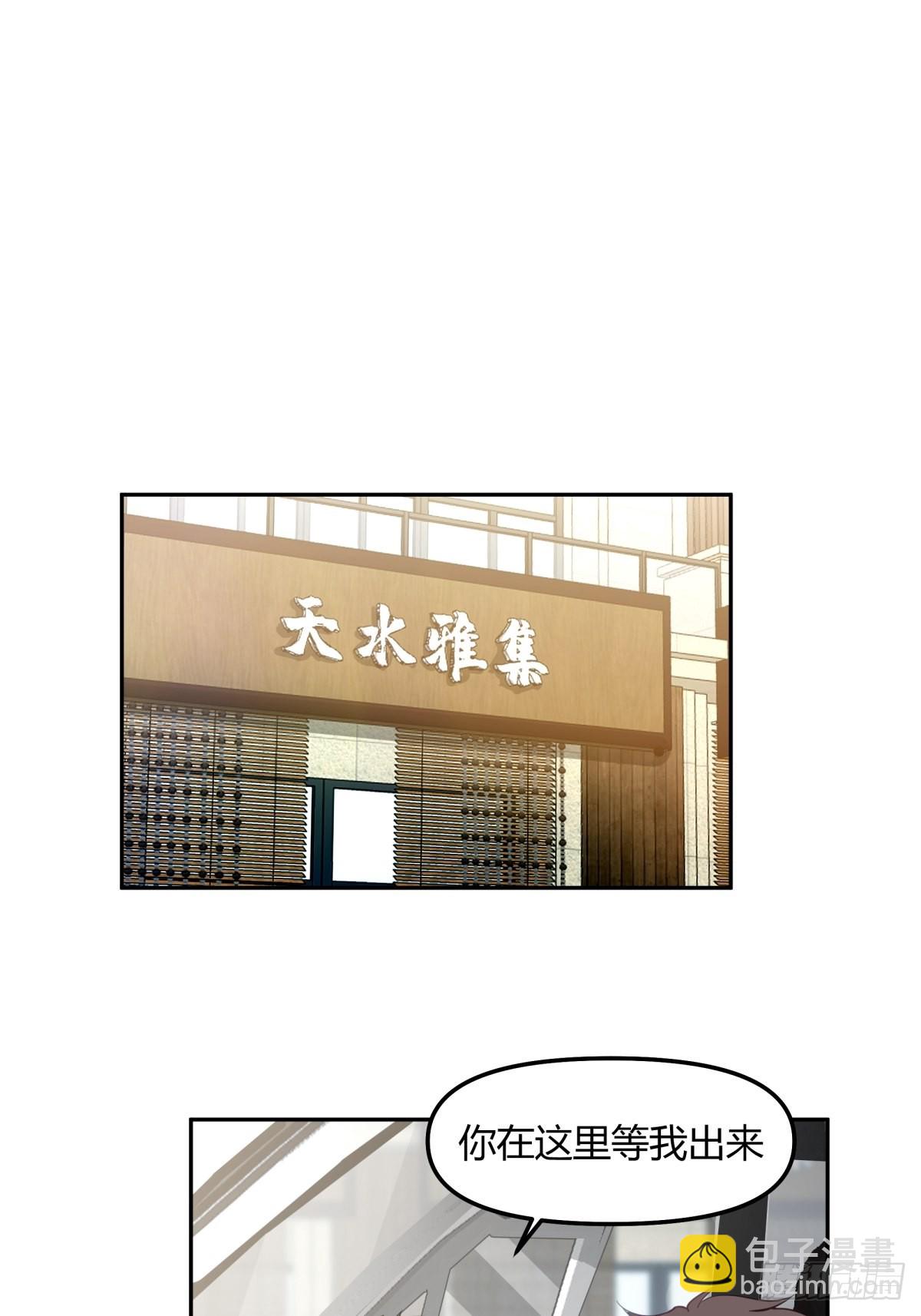 陈汉升的野望28