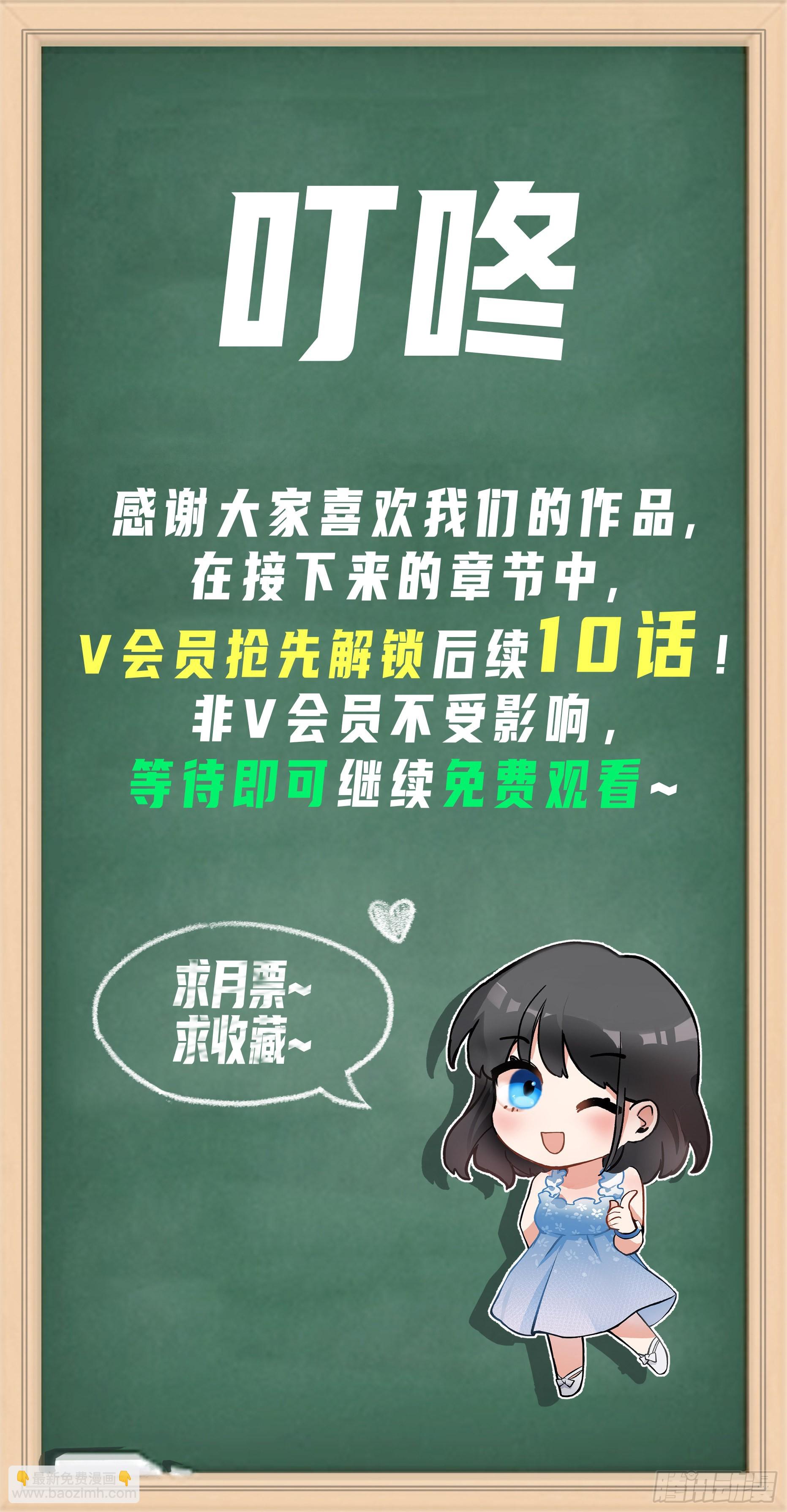 陈汉升的野望37
