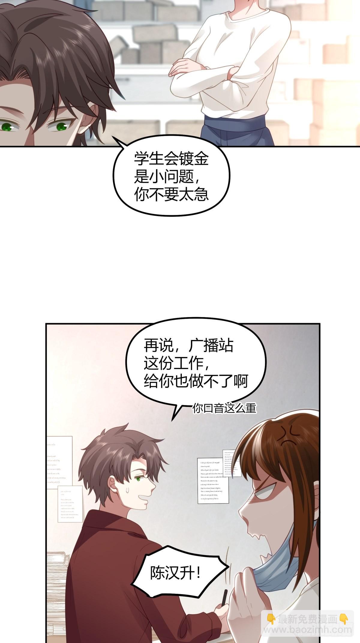 陈汉升的野望4