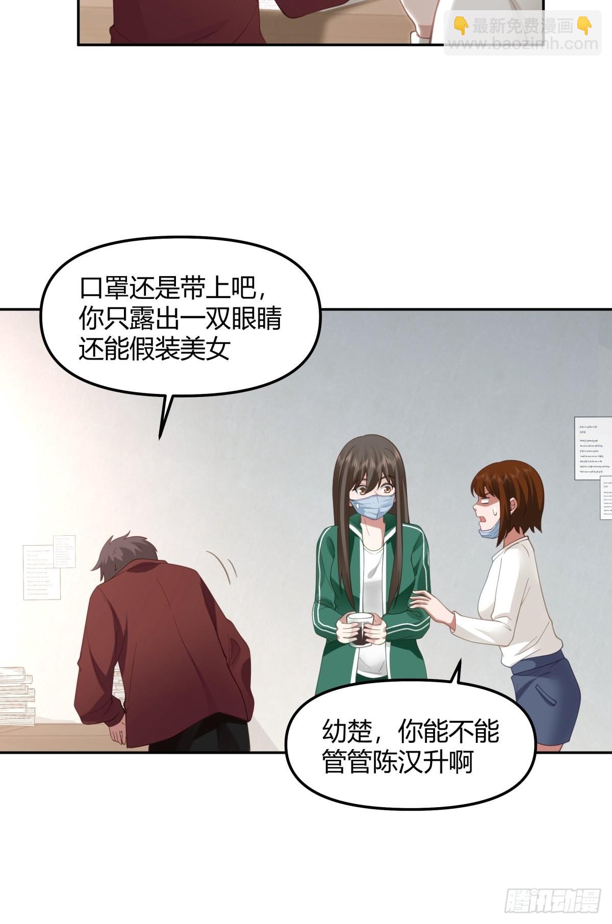 陈汉升的野望5