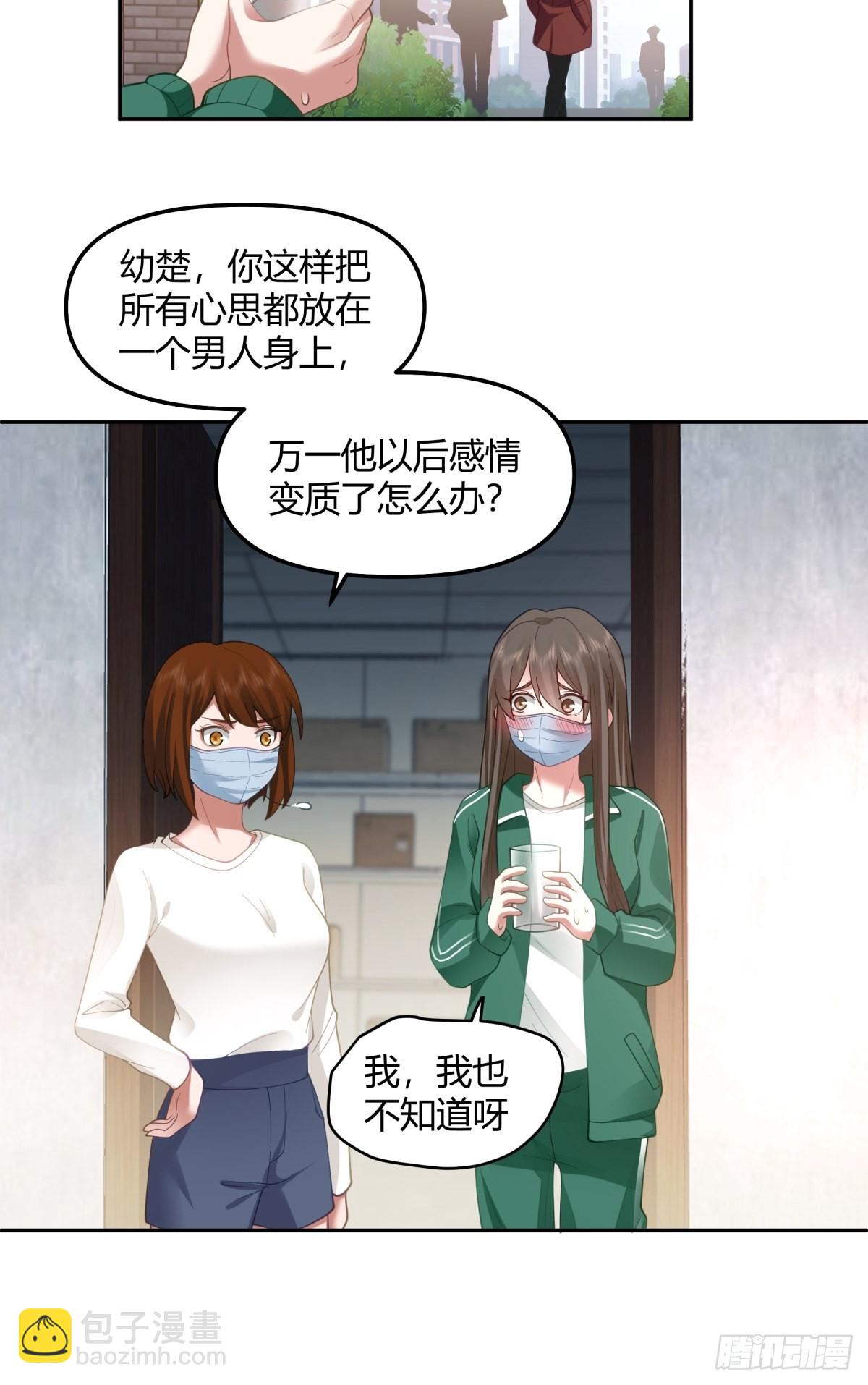陈汉升的野望8