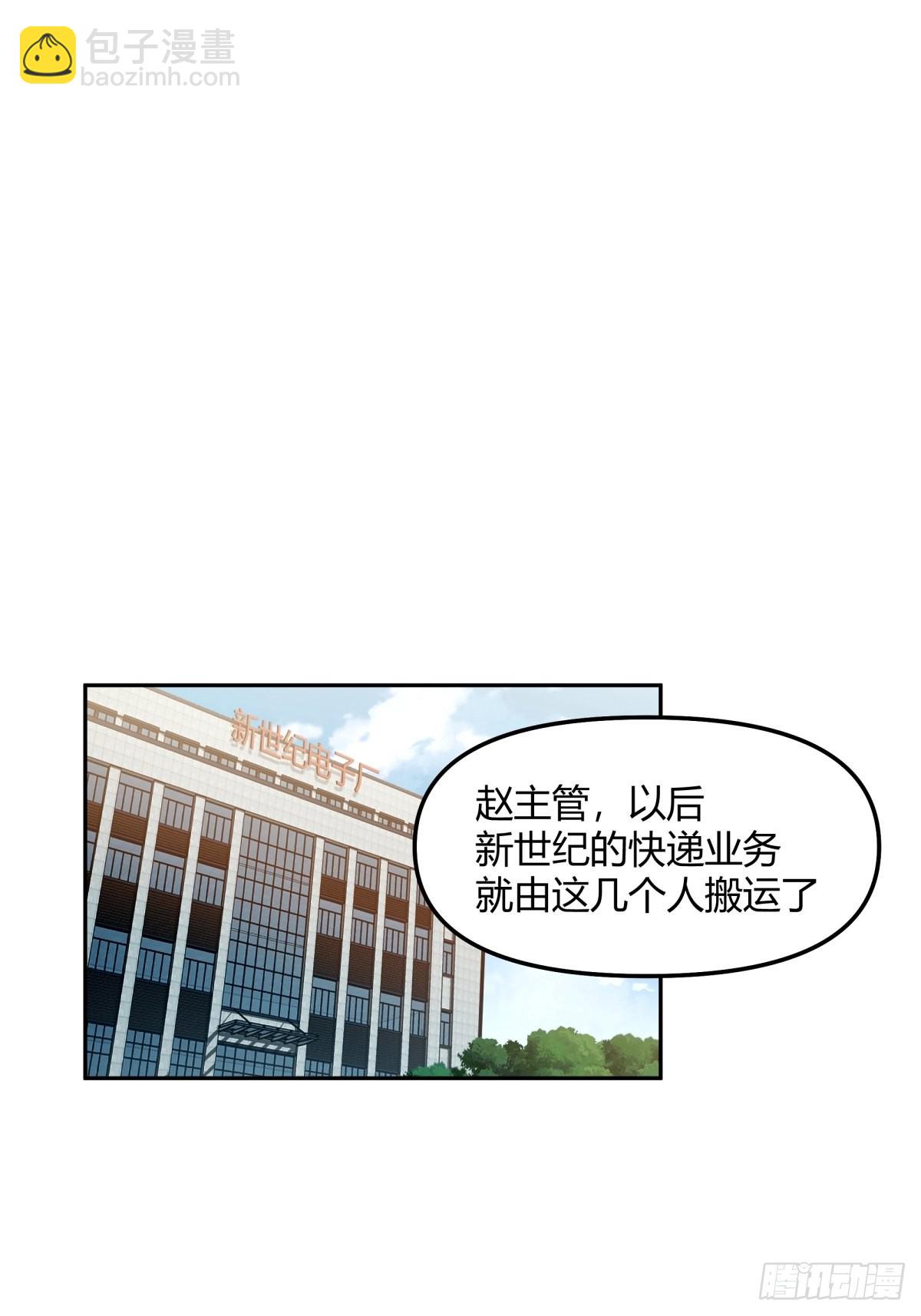 陈汉升的野望9