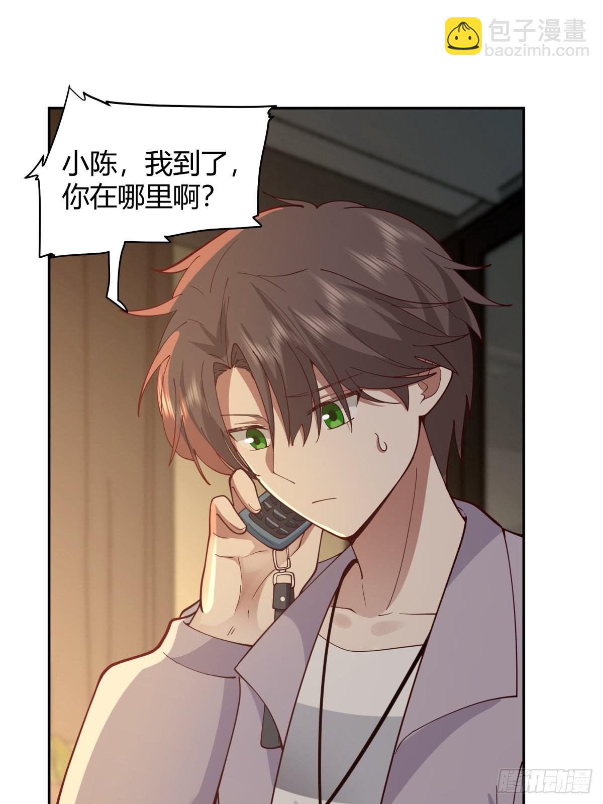 不该相遇的两人14
