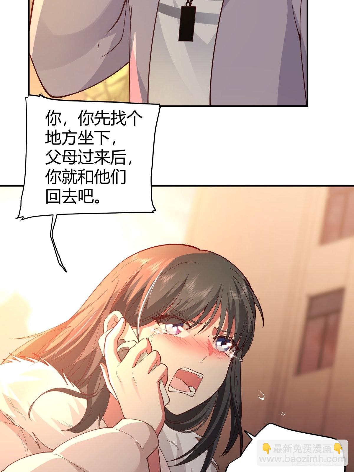 不该相遇的两人15
