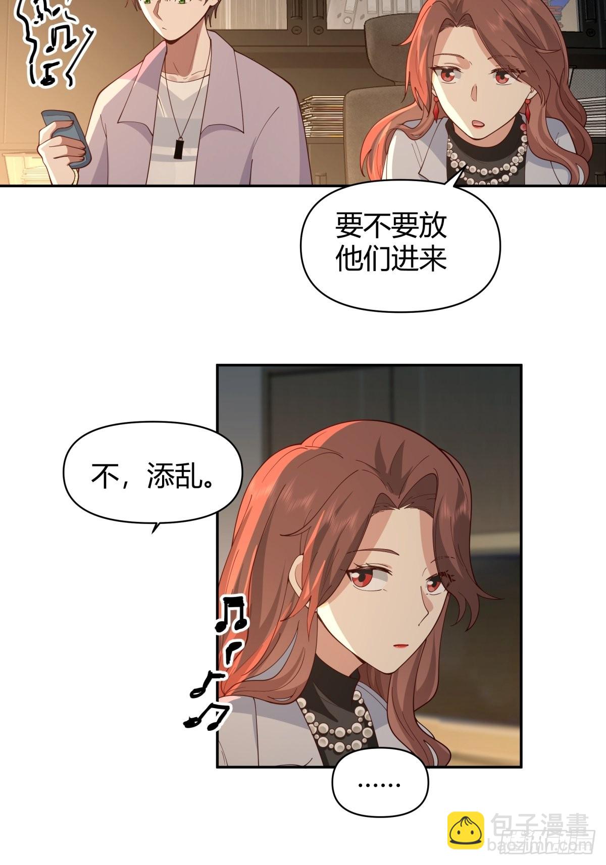 不该相遇的两人18