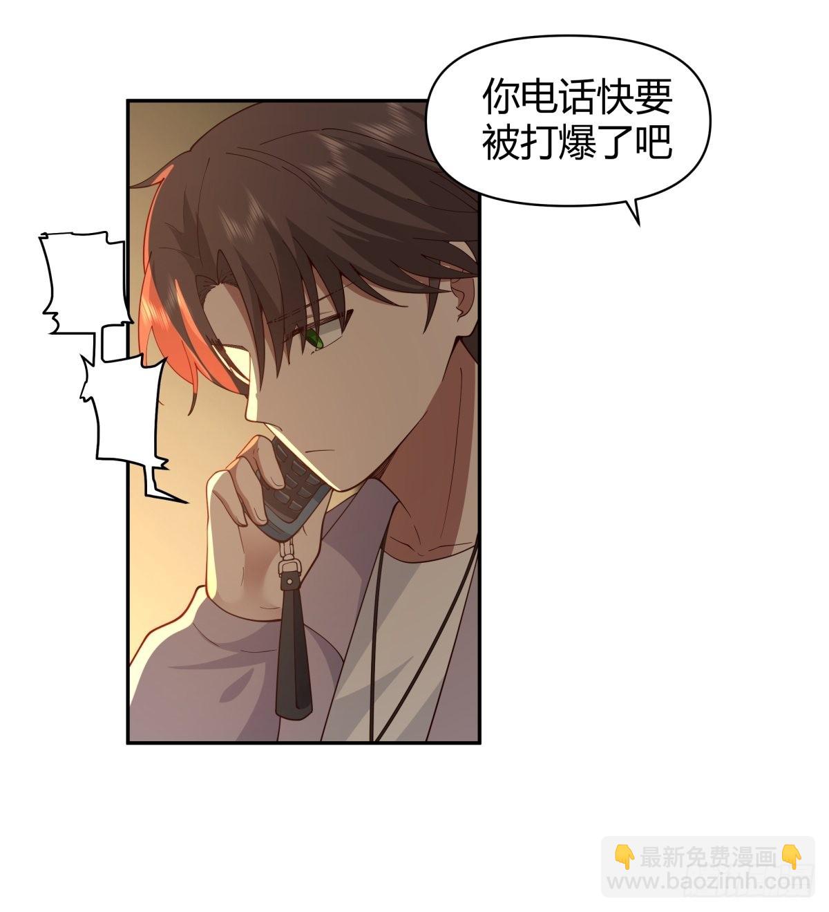 不该相遇的两人19