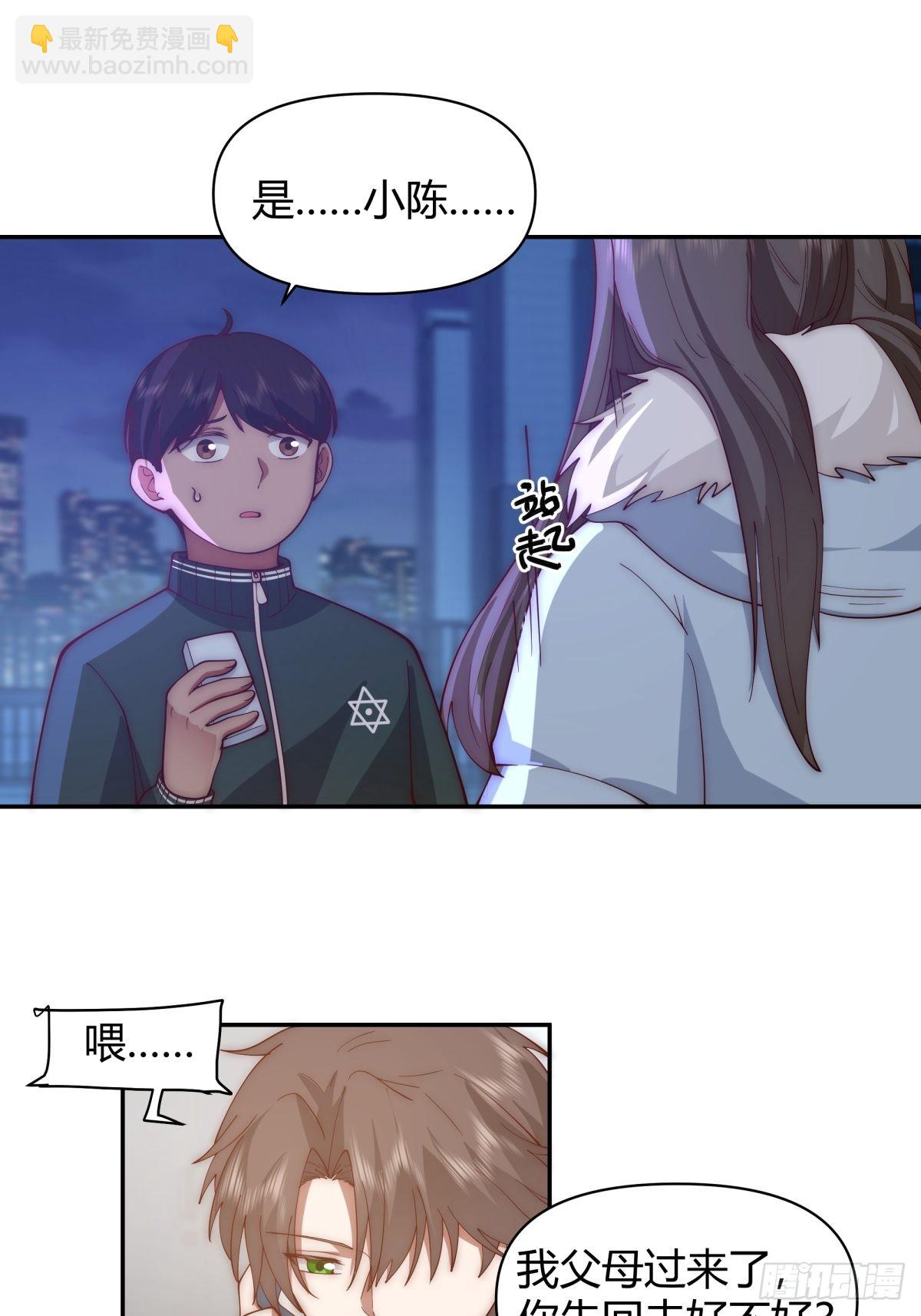不该相遇的两人28