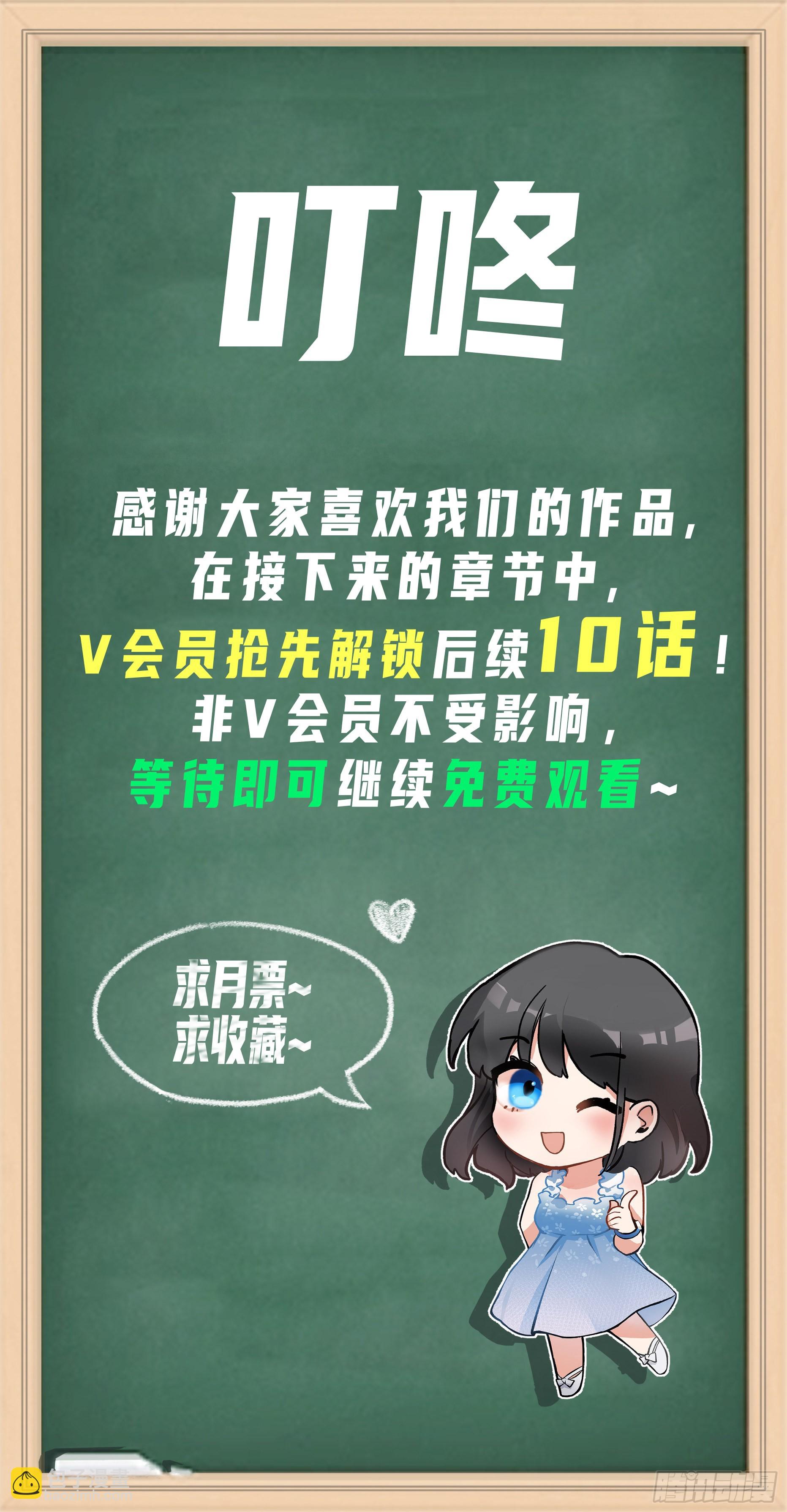 不该相遇的两人33