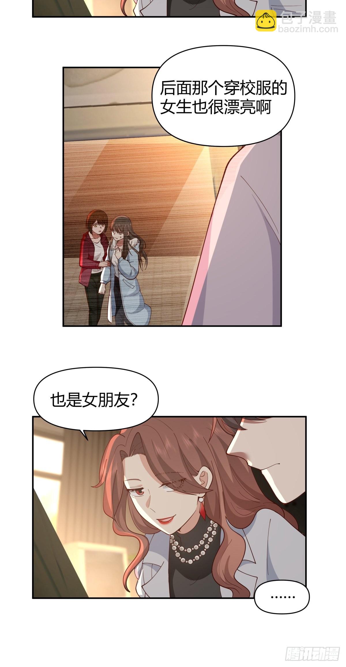 不该相遇的两人4