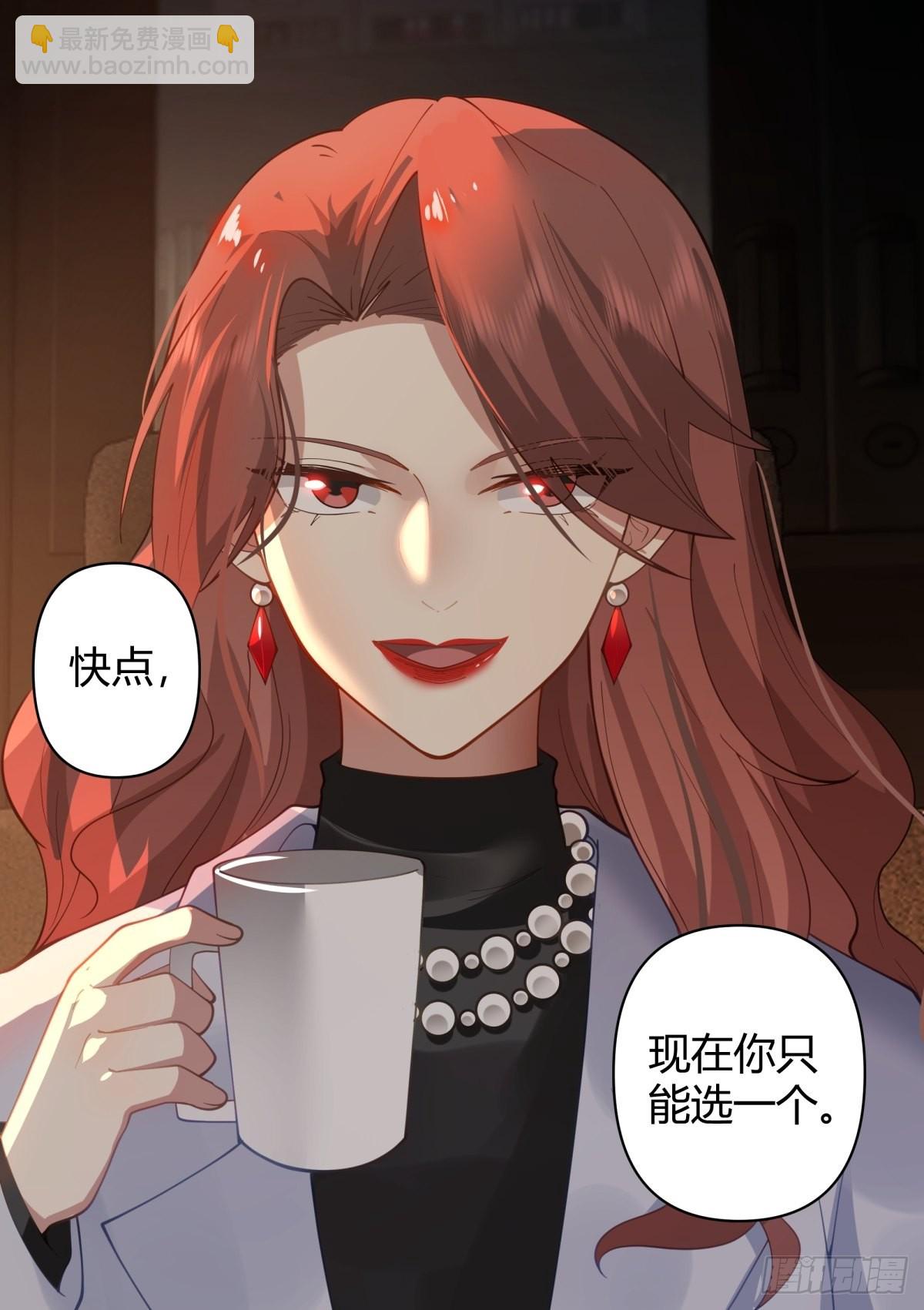 不该相遇的两人7