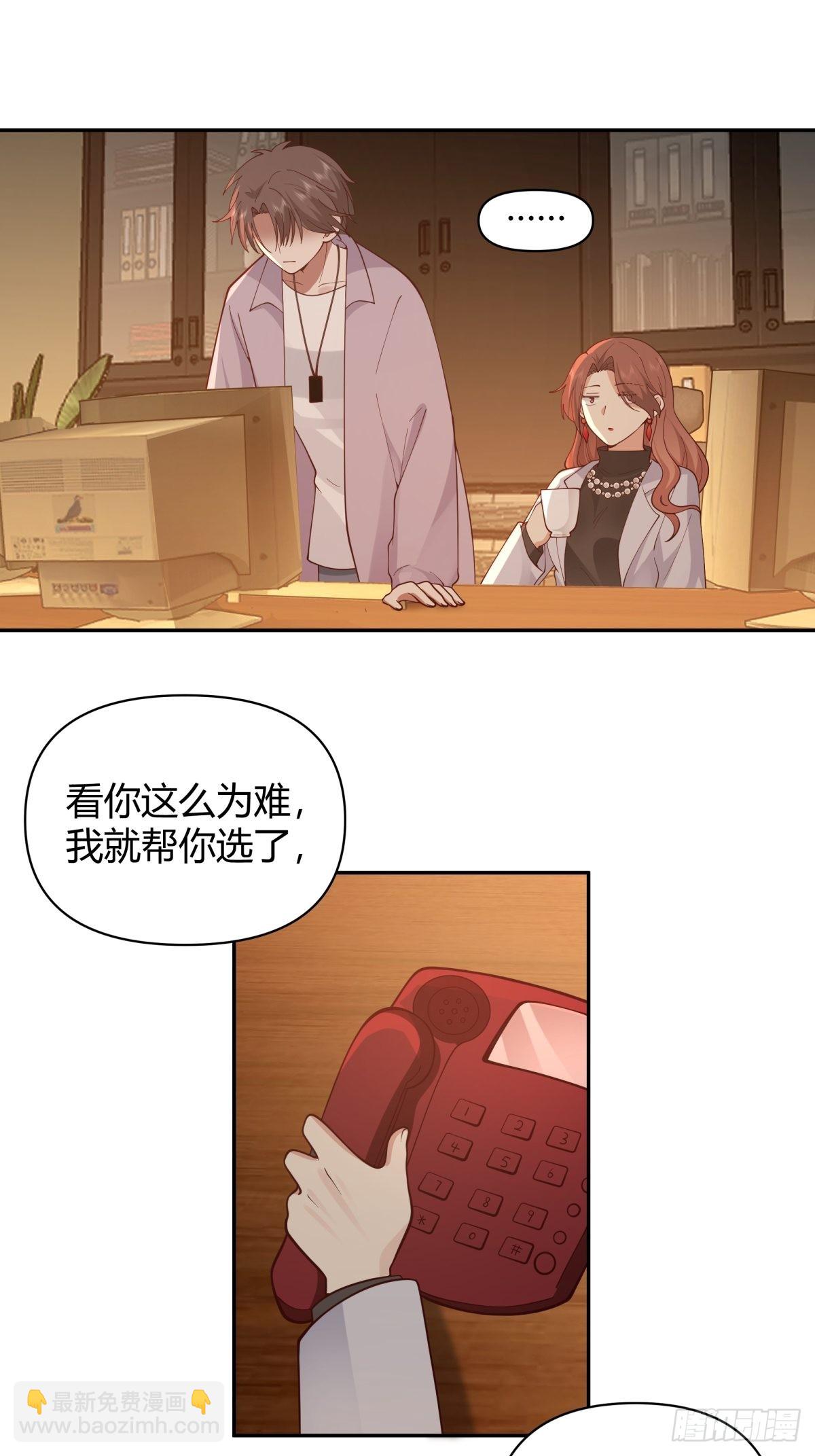 不该相遇的两人8
