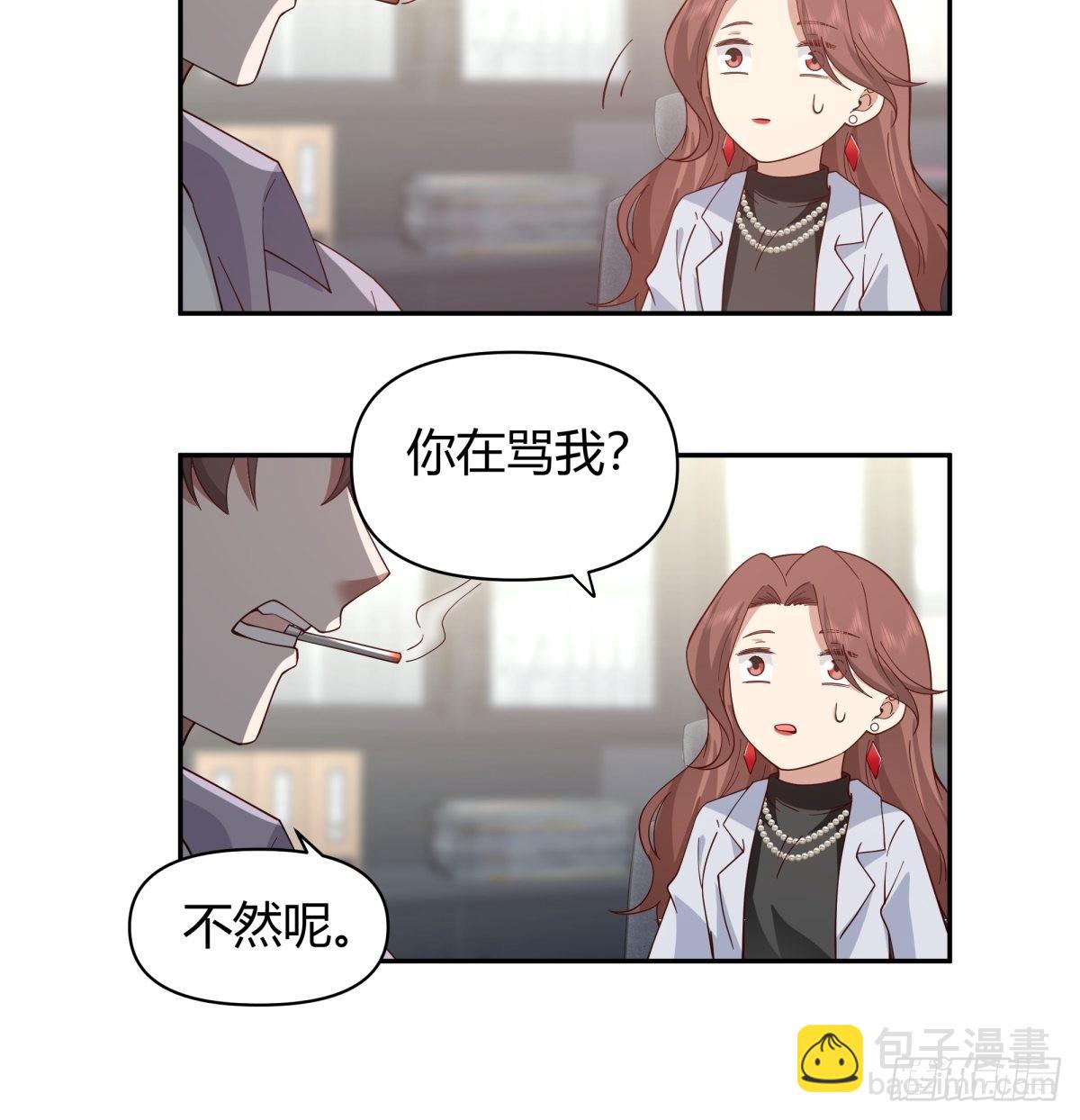 你会选择哪一个？18