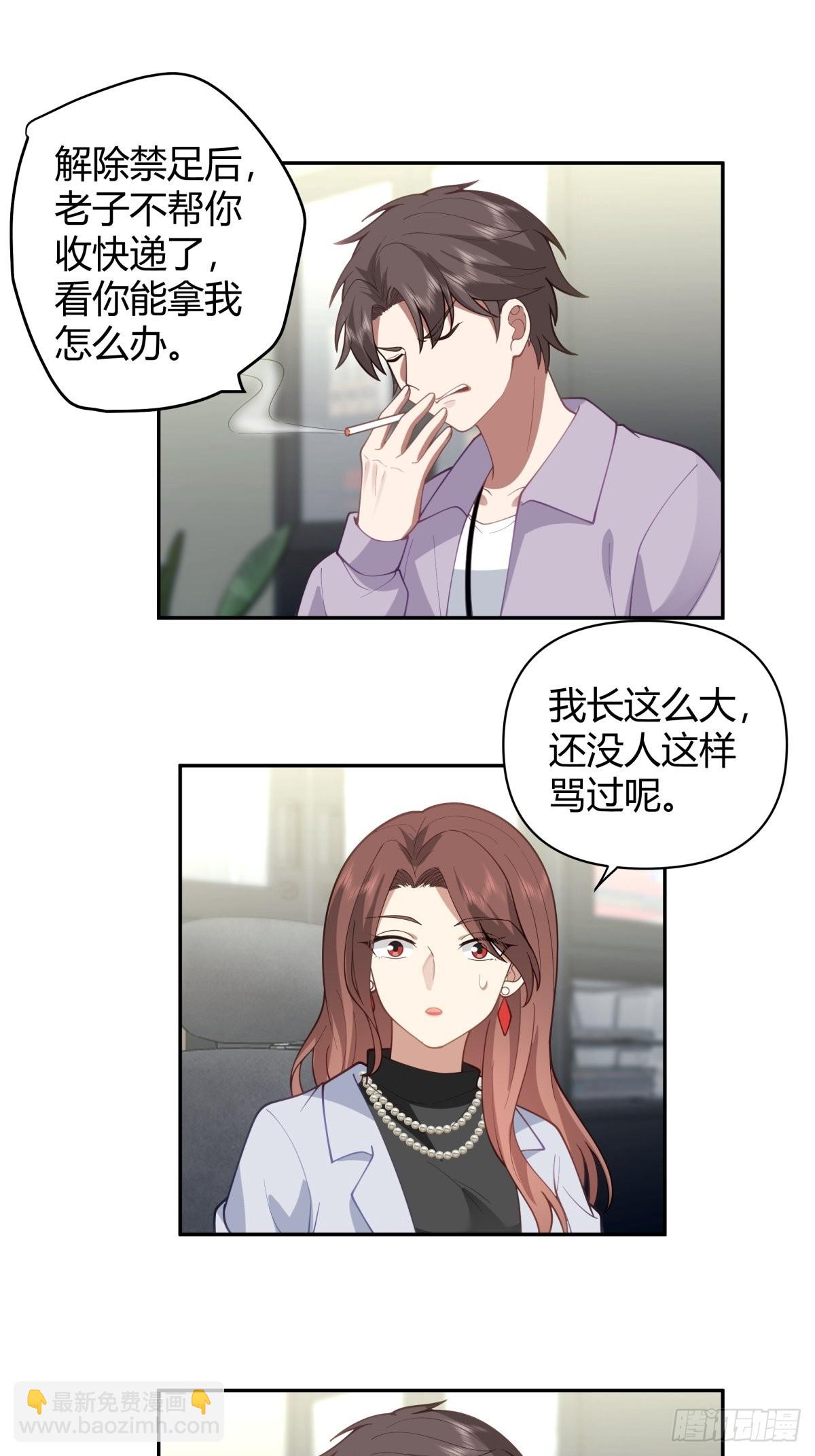 你会选择哪一个？19