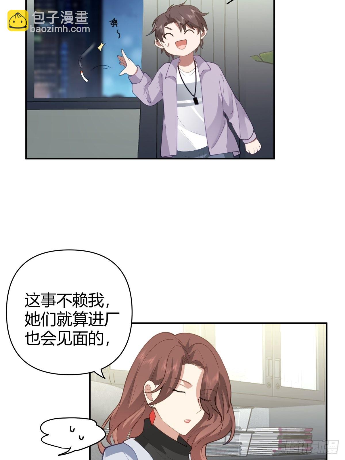 你会选择哪一个？22
